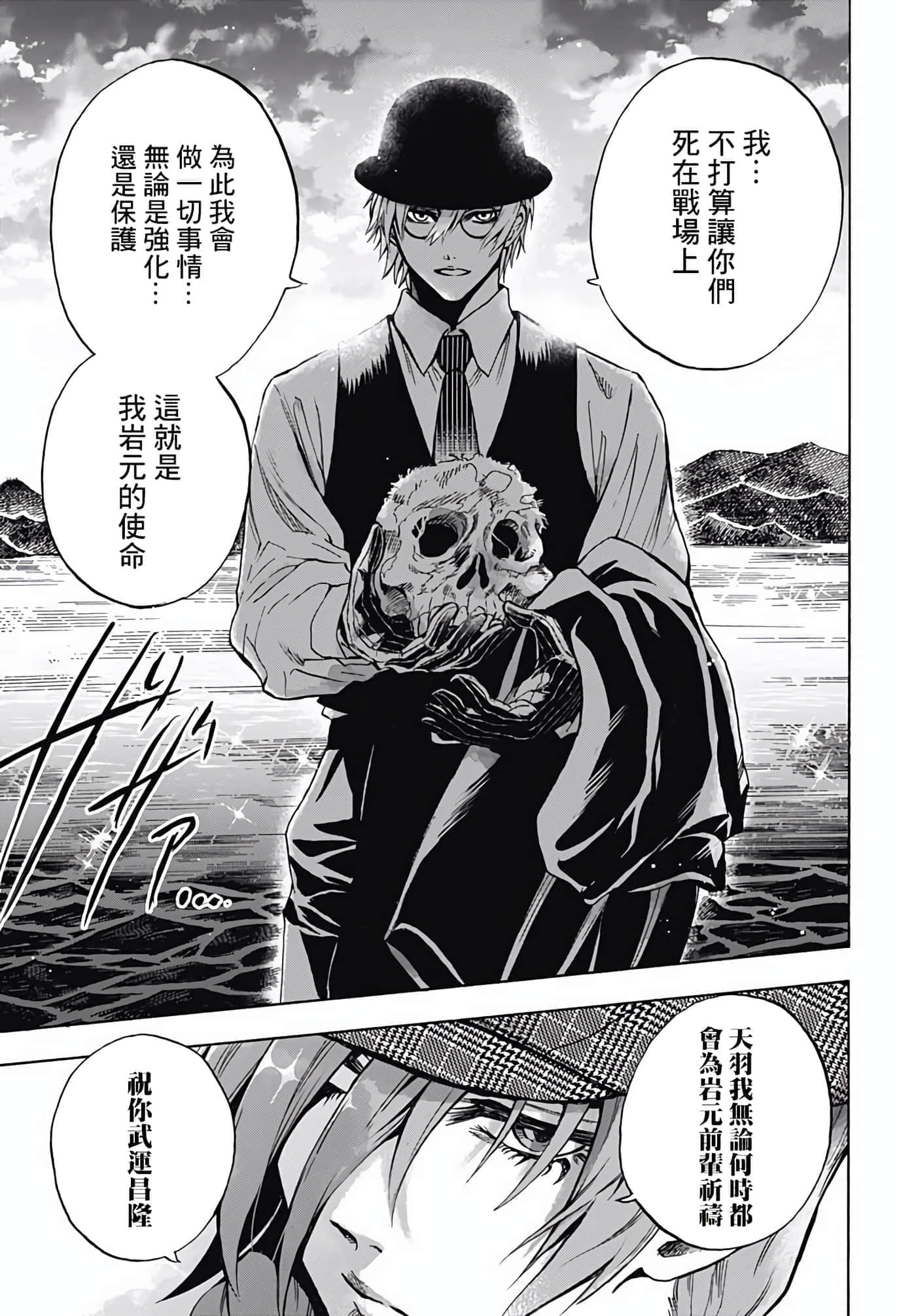 第 50 页