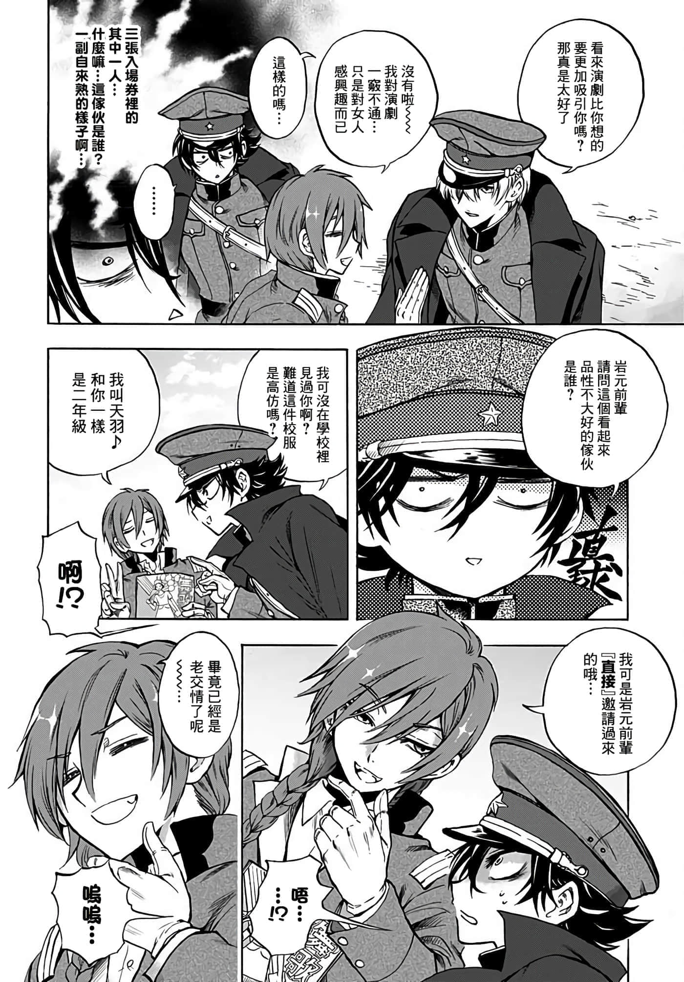 第 8 页