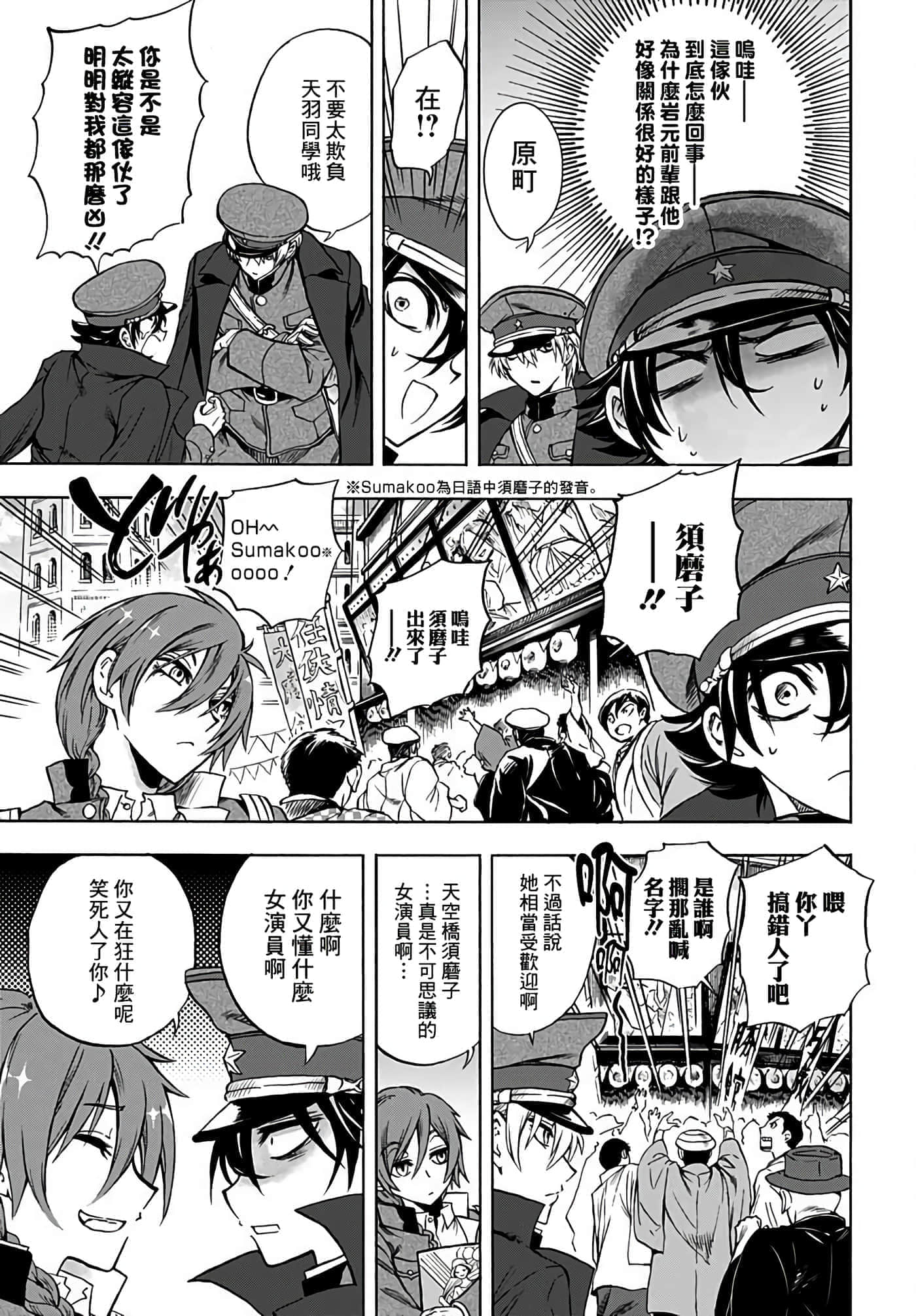 第 9 页