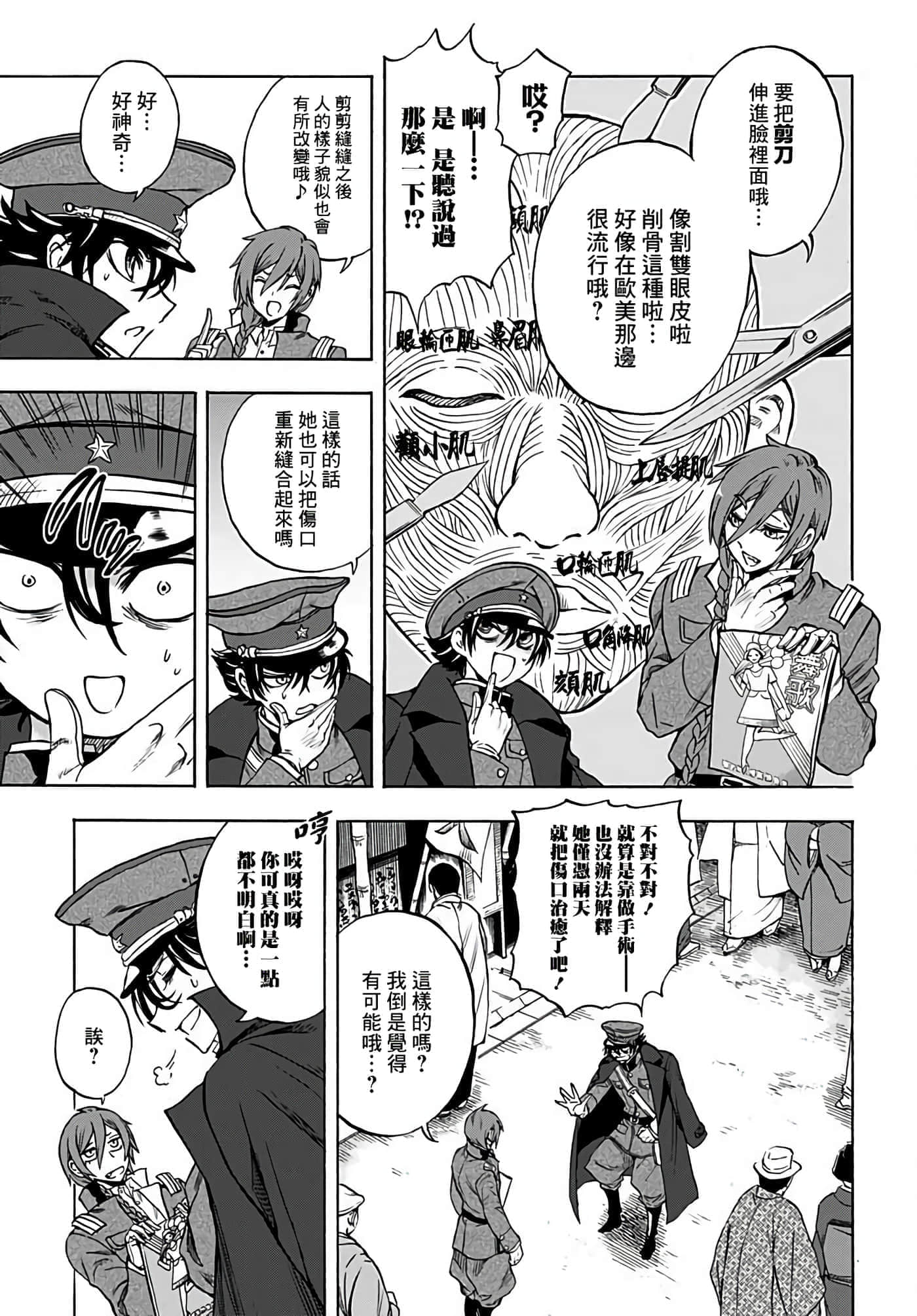 第 13 页