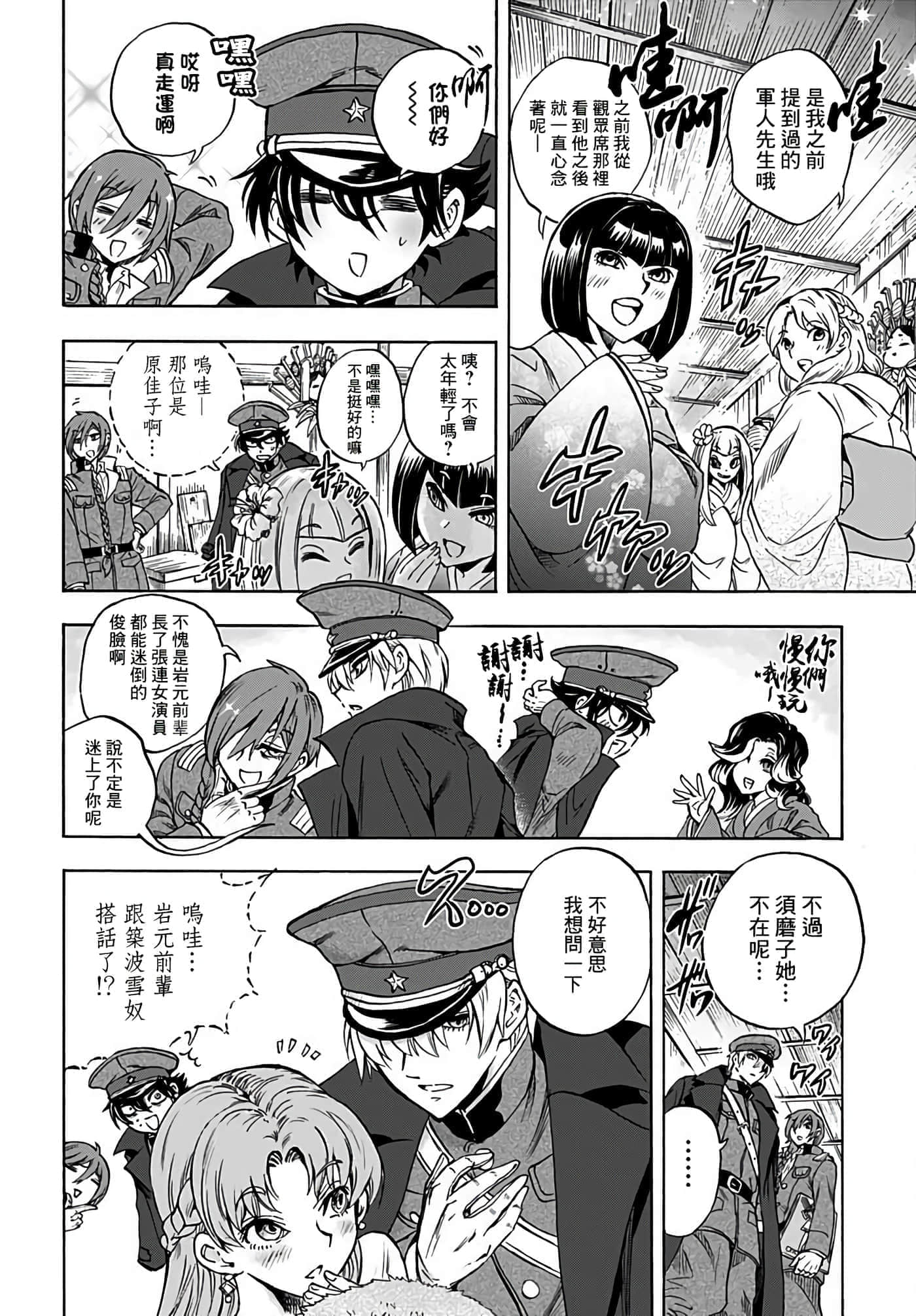 第 16 页