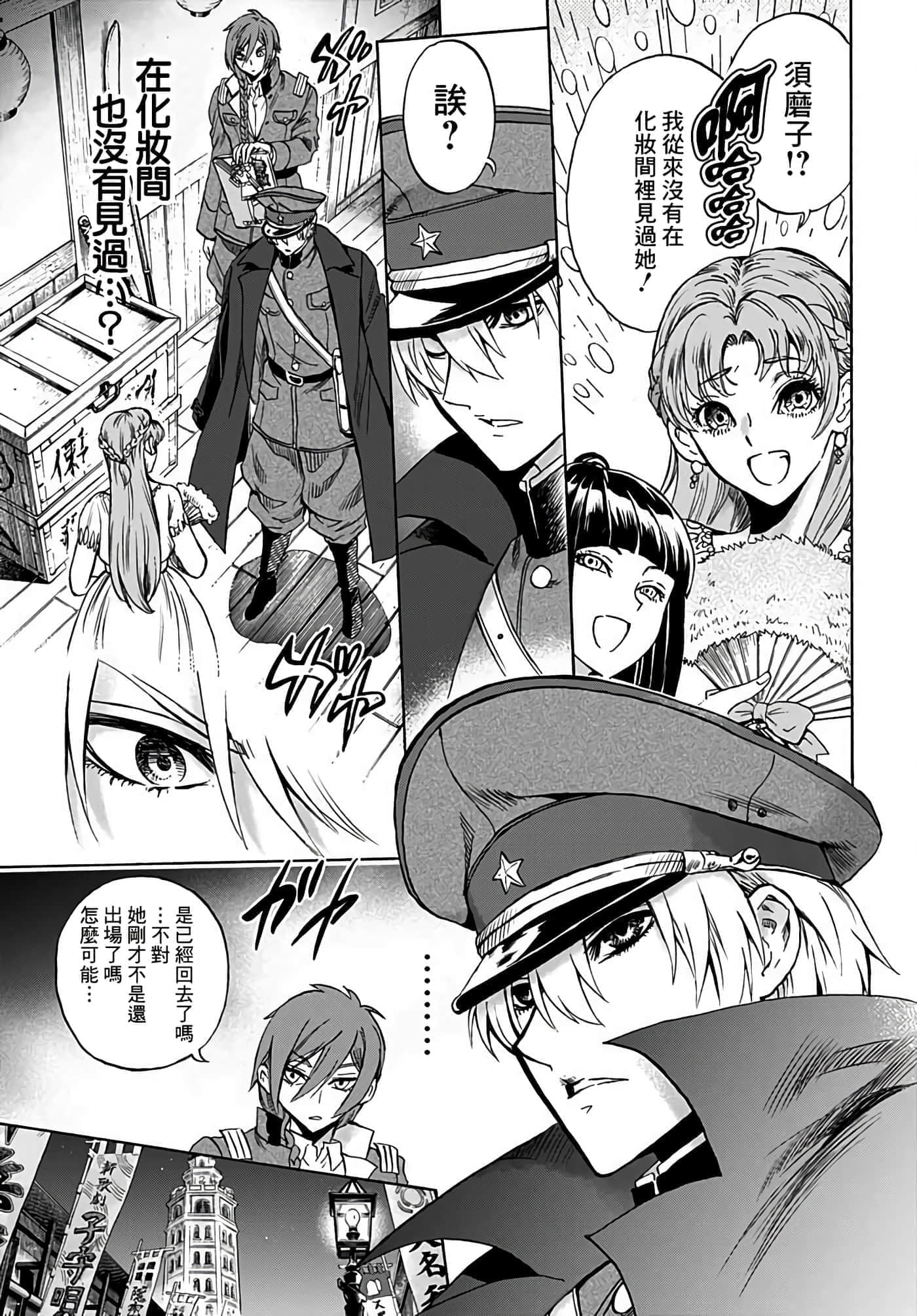 第 17 页