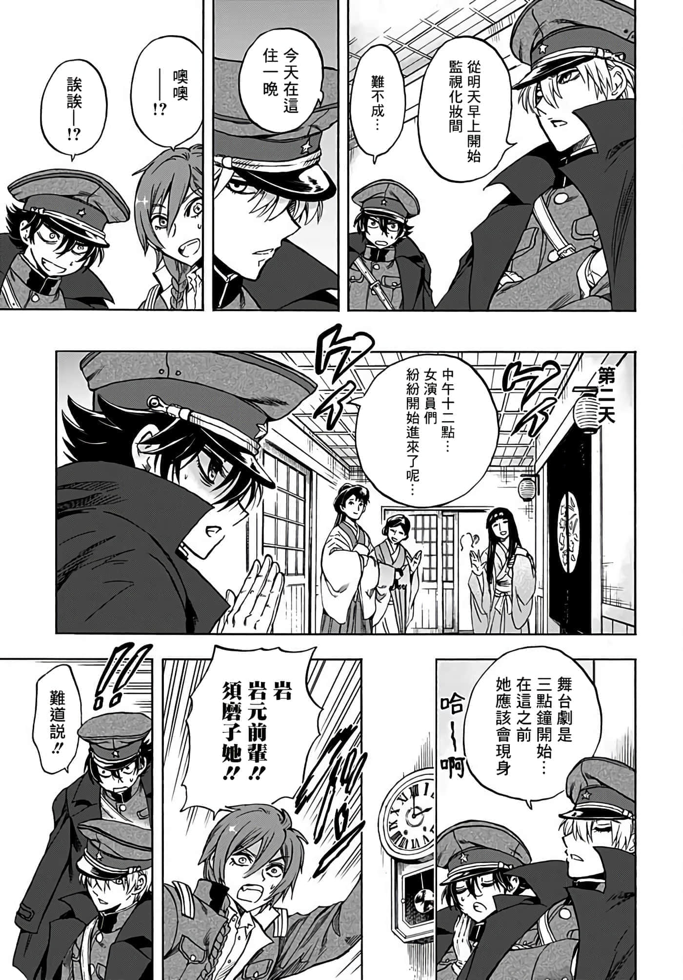 第 19 页