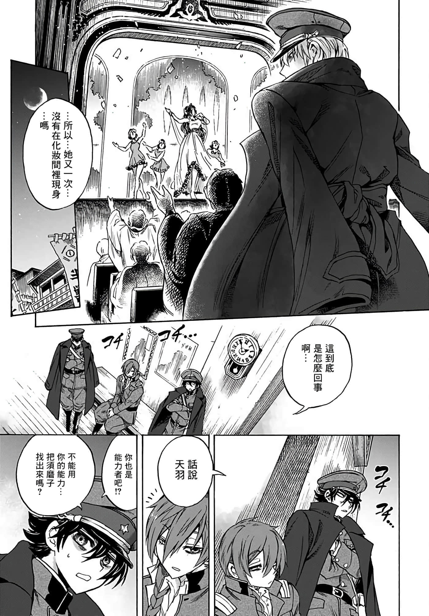 第 21 页