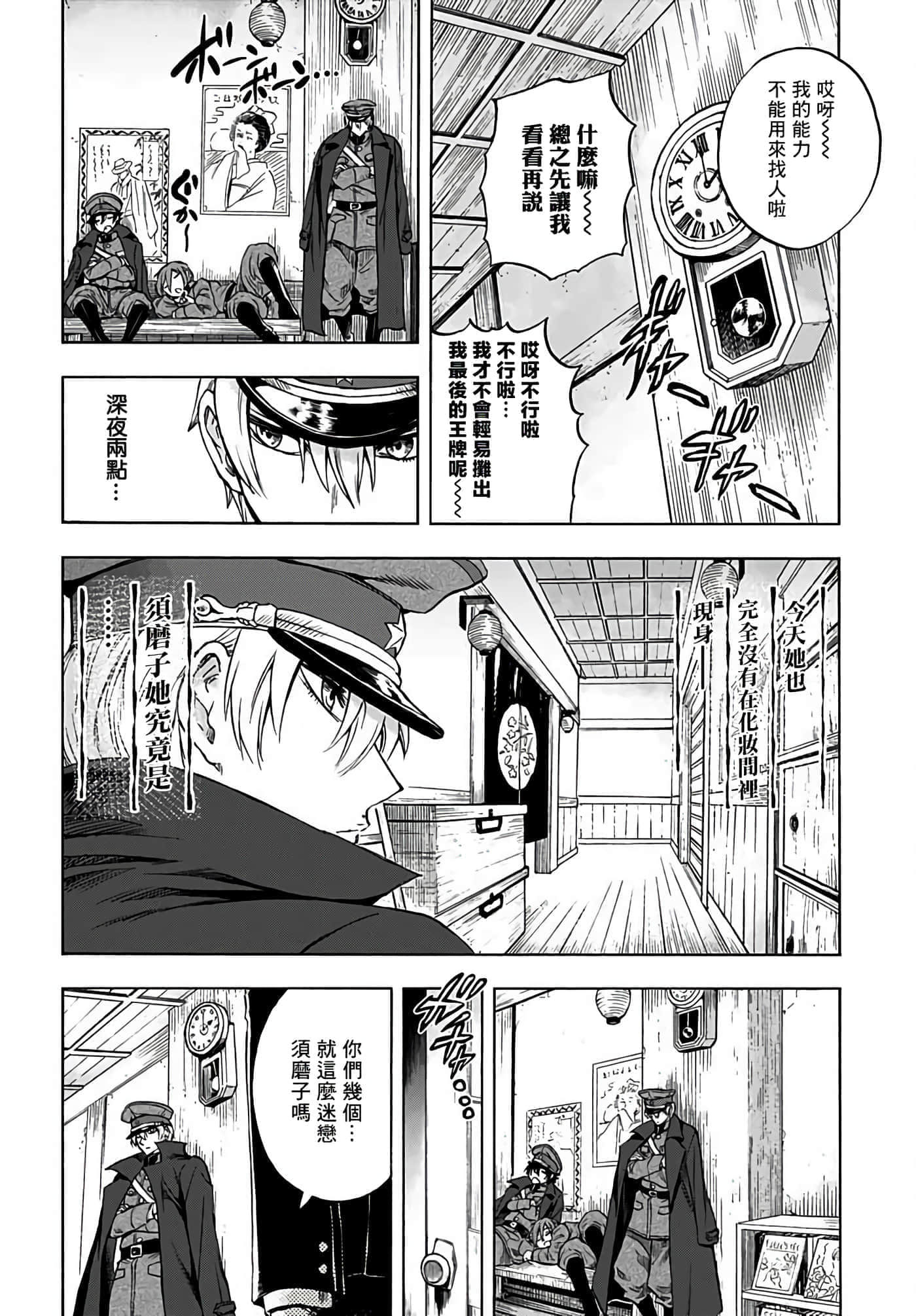第 22 页