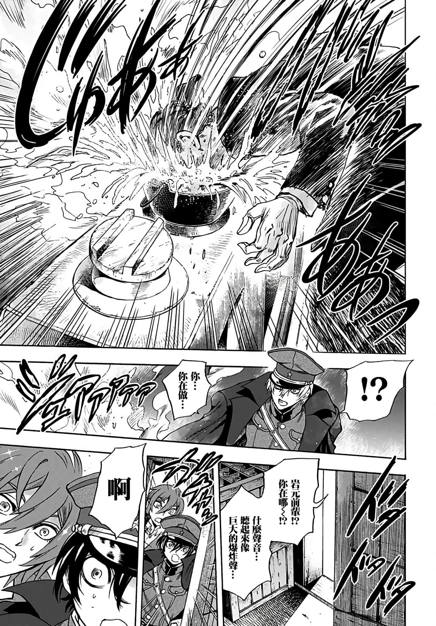 第 25 页