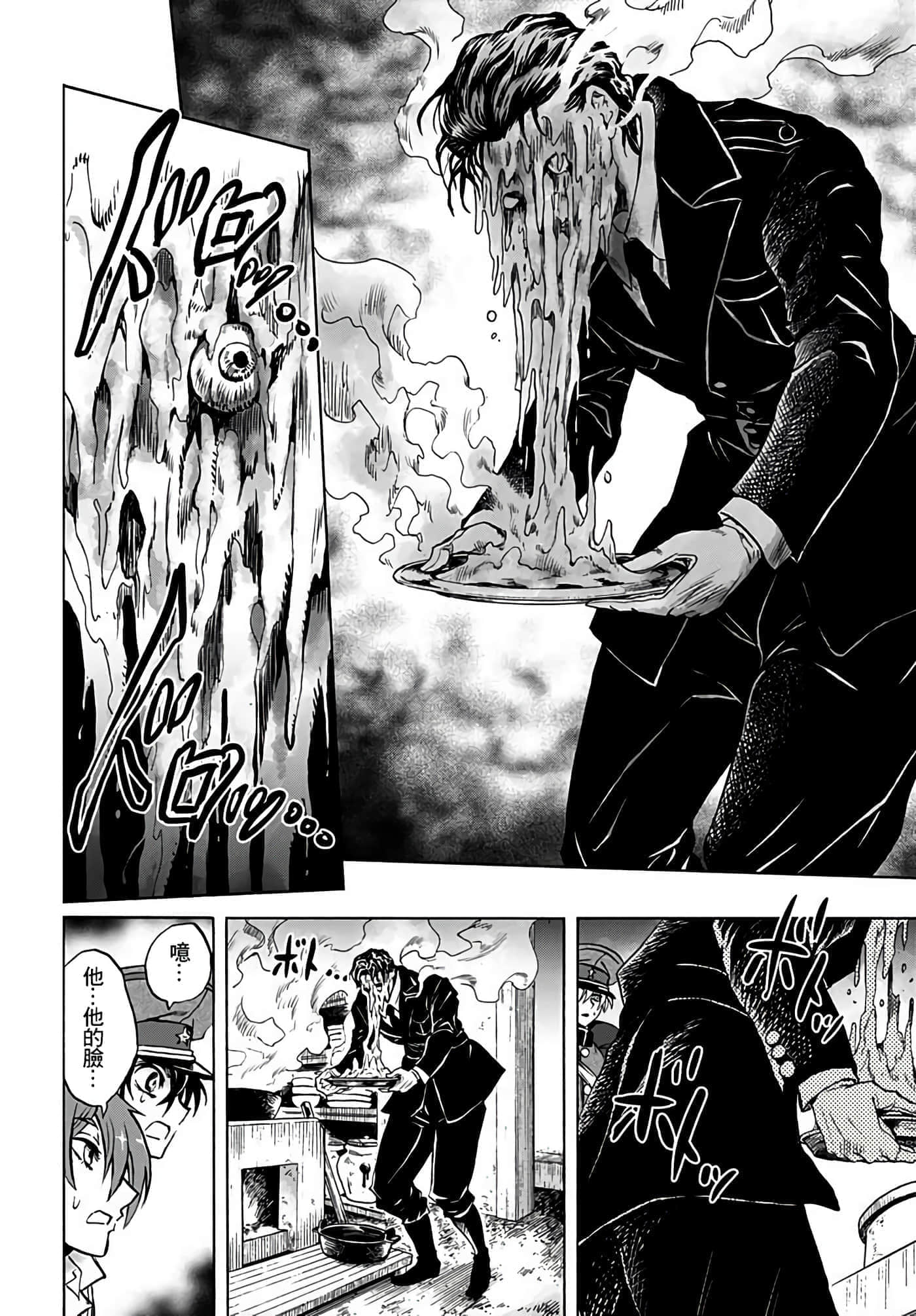 第 26 页