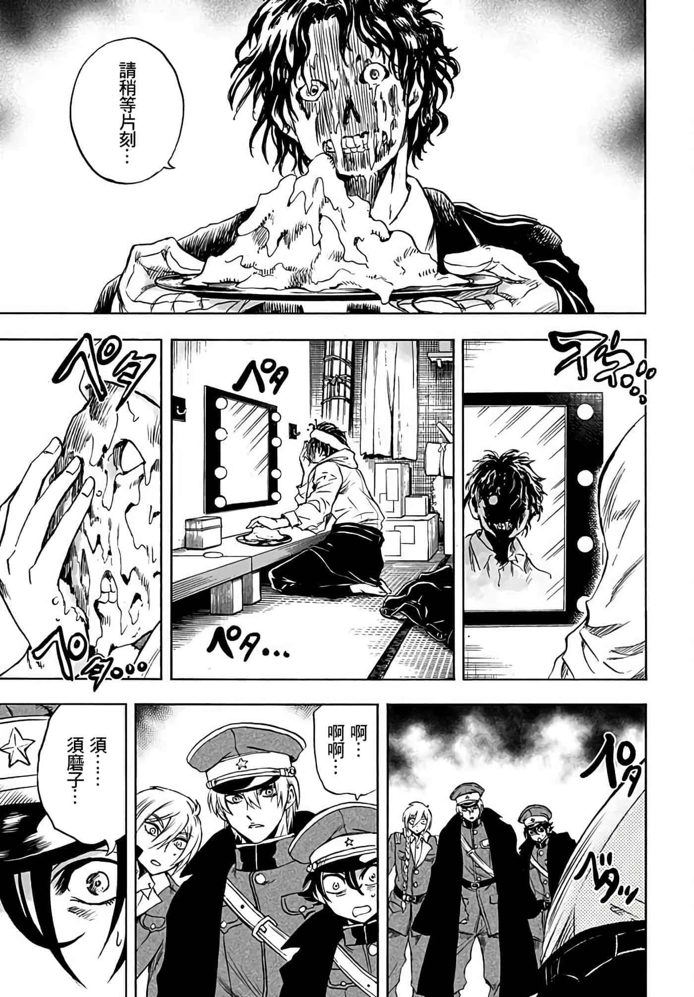 第 27 页