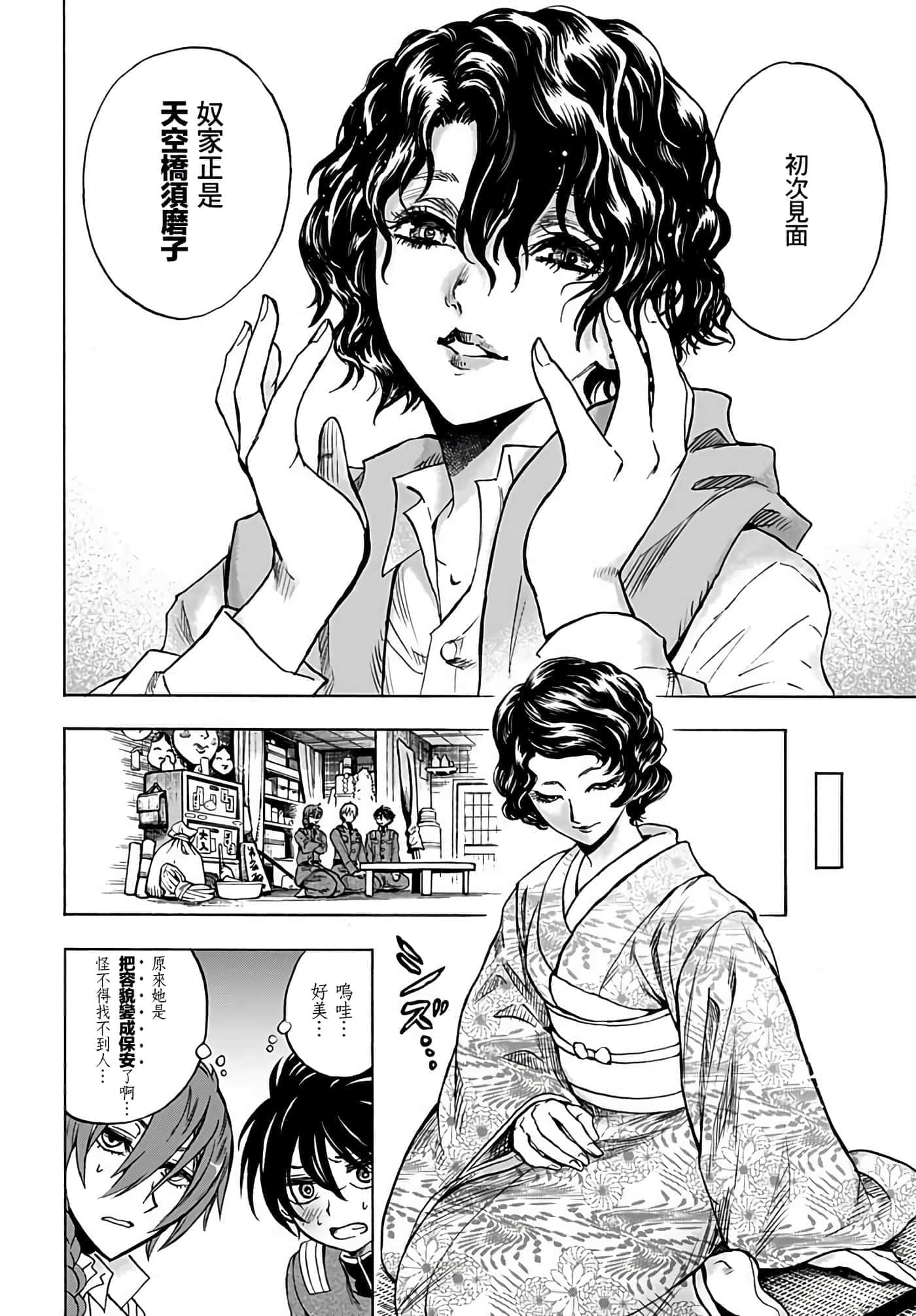 第 28 页