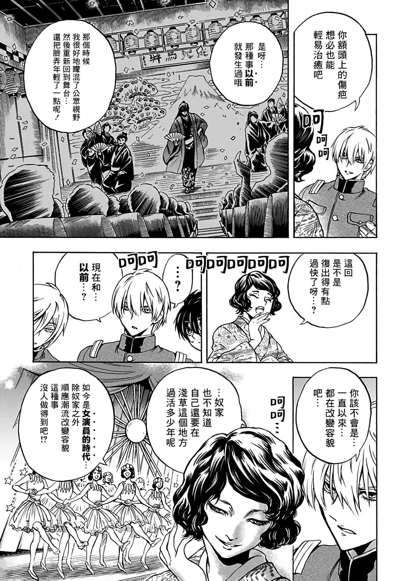 第 31 页