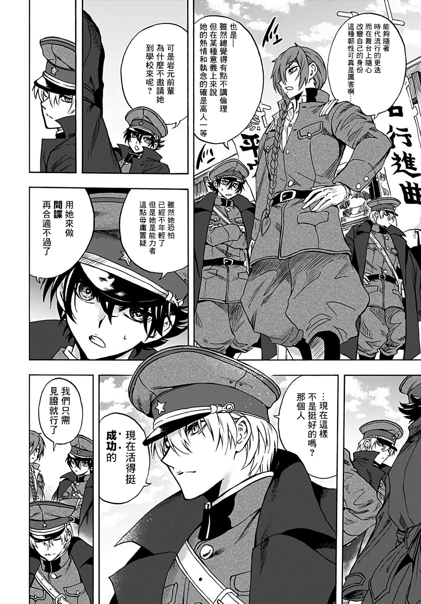 第 34 页