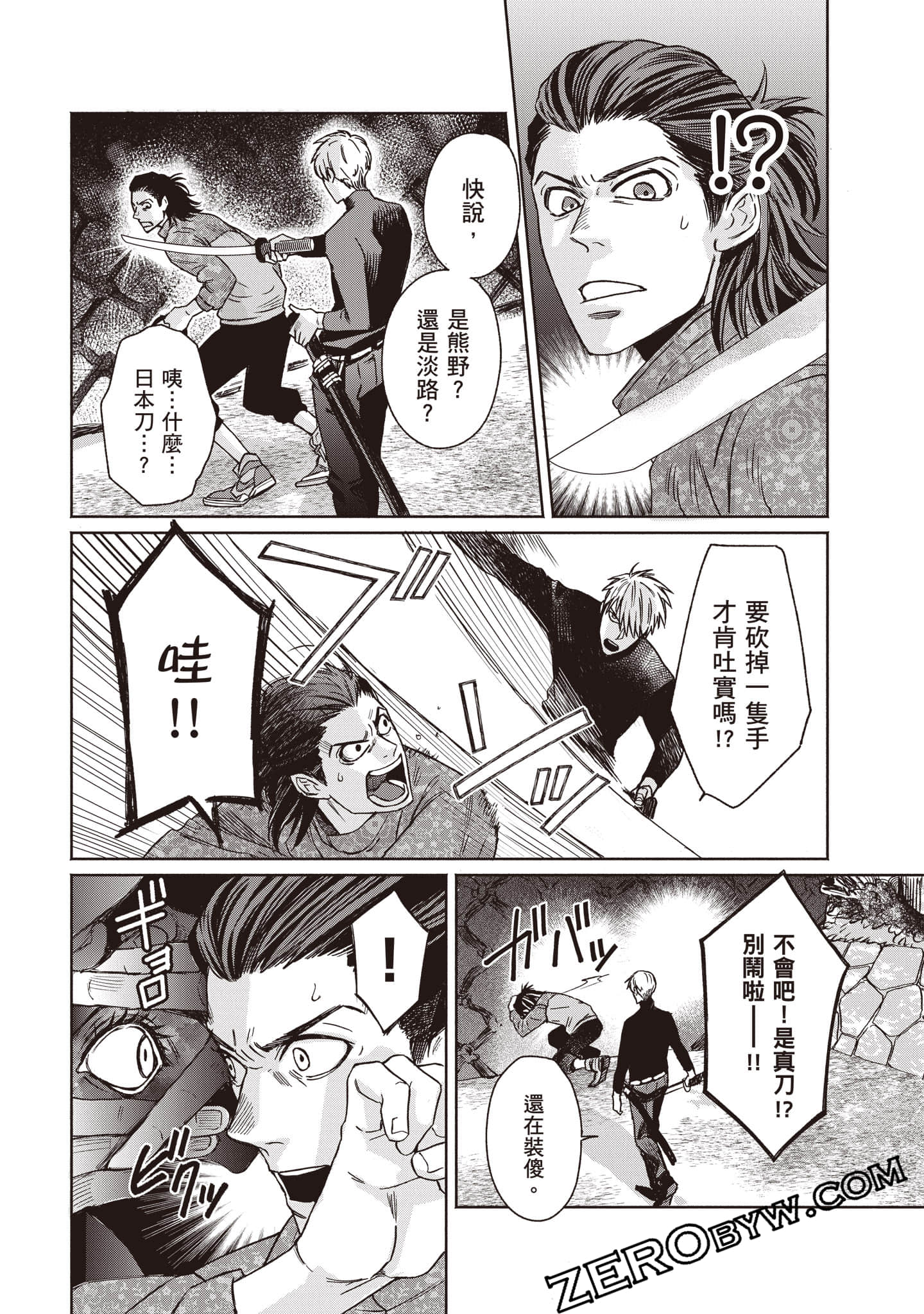 Page 24