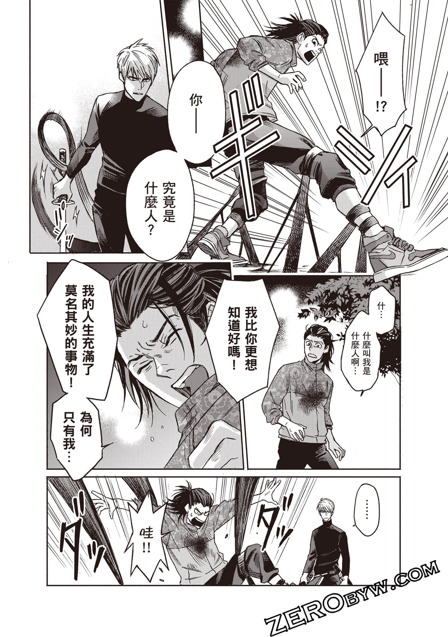 Page 40