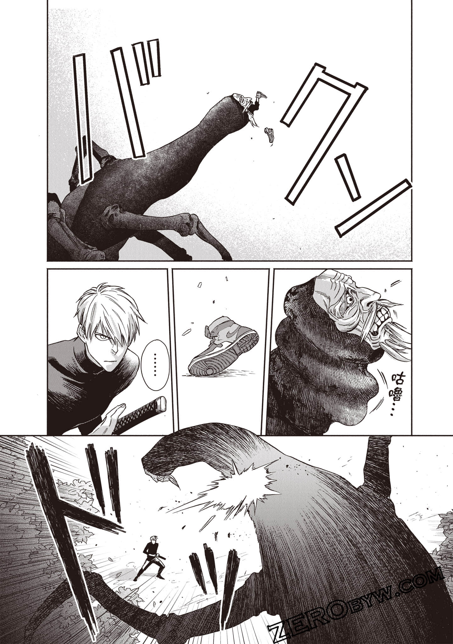 Page 47