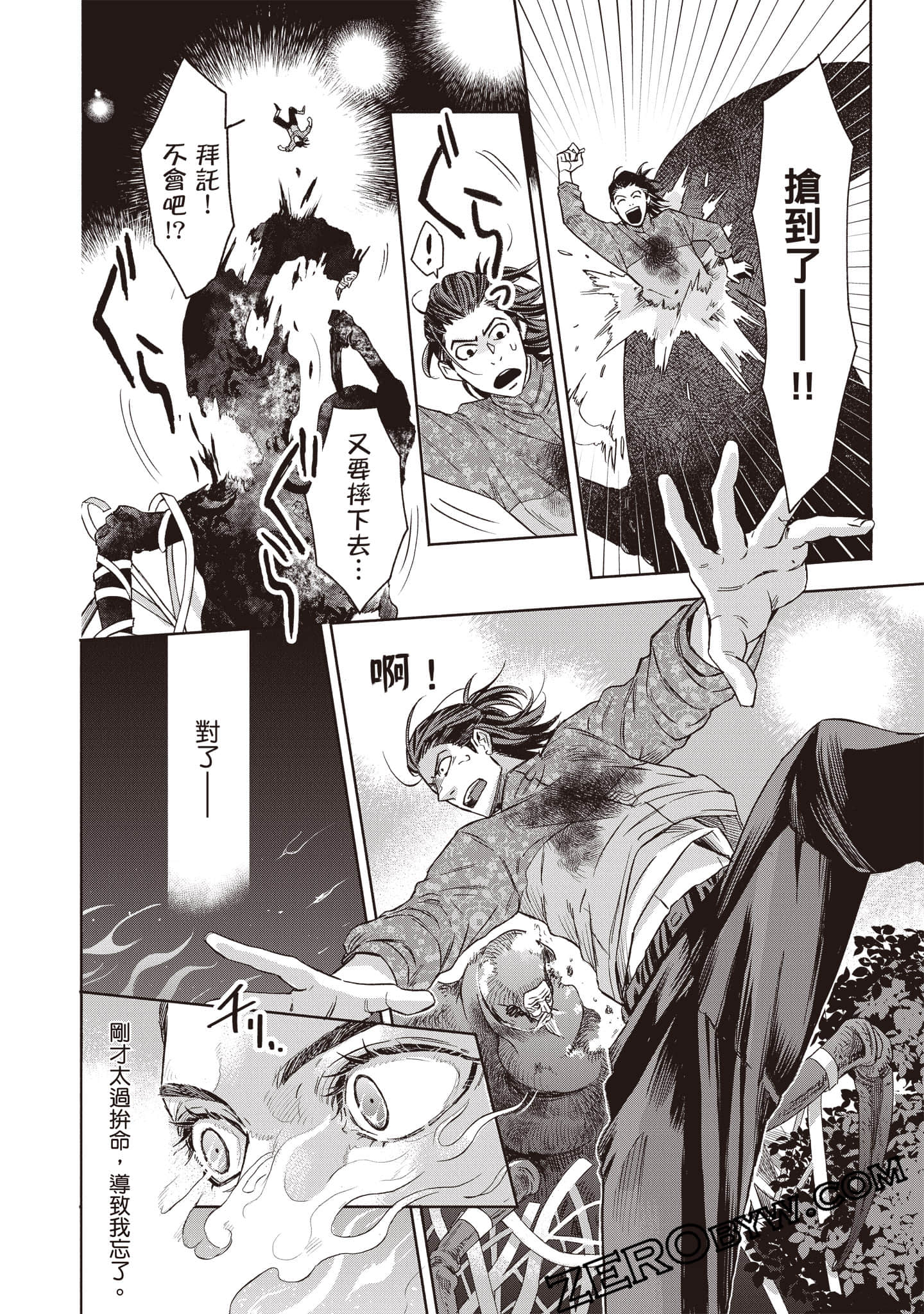 Page 48