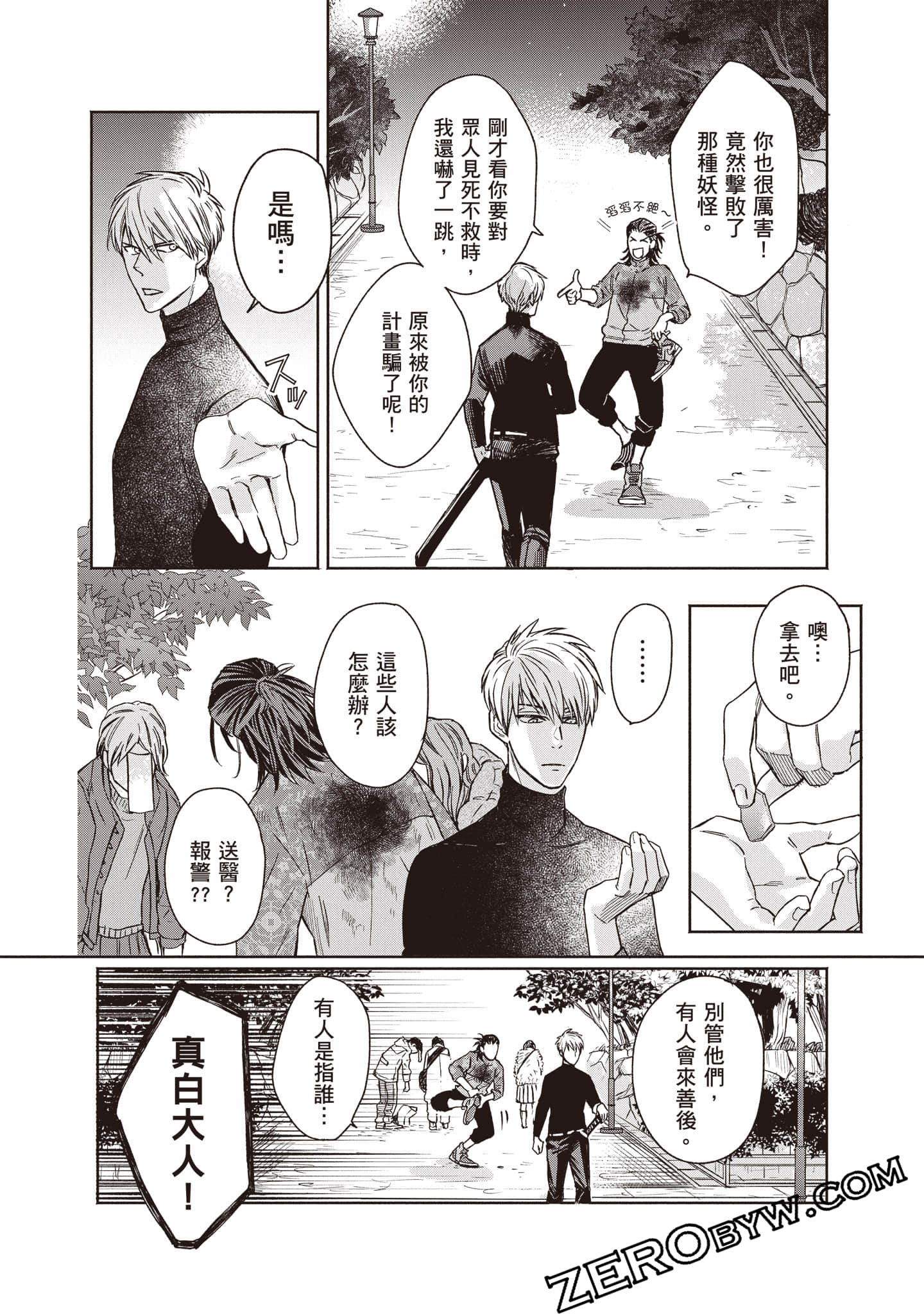 Page 52