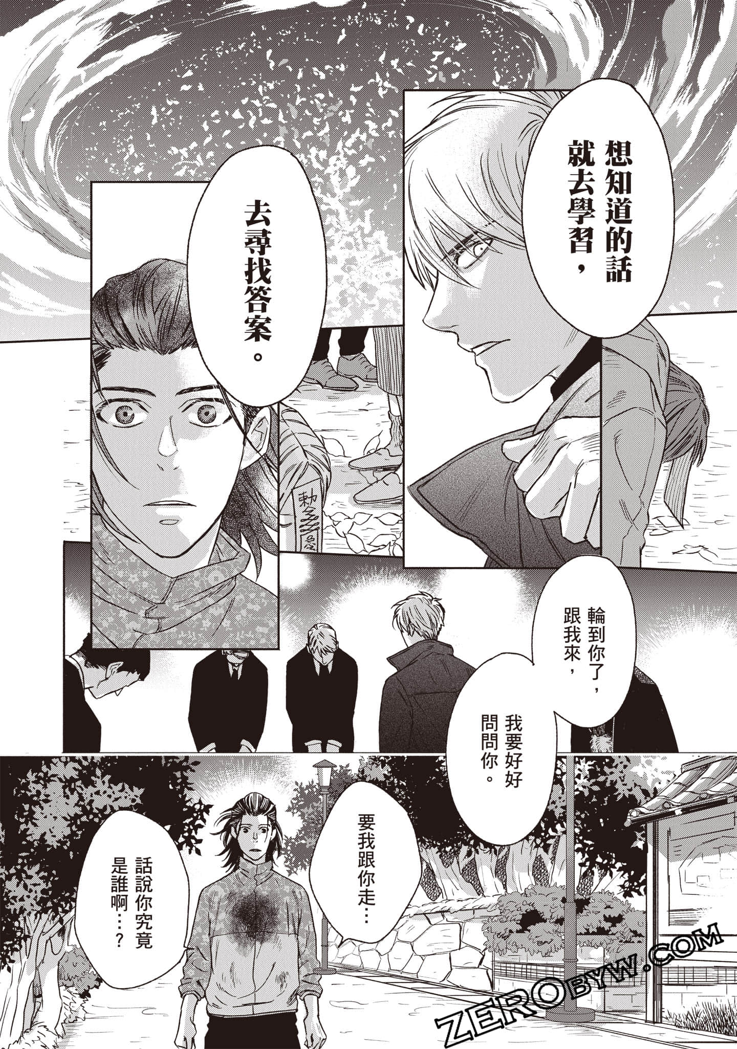 Page 54