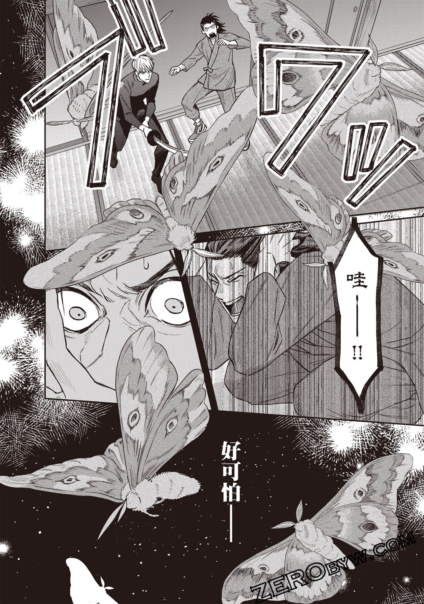 Page 25