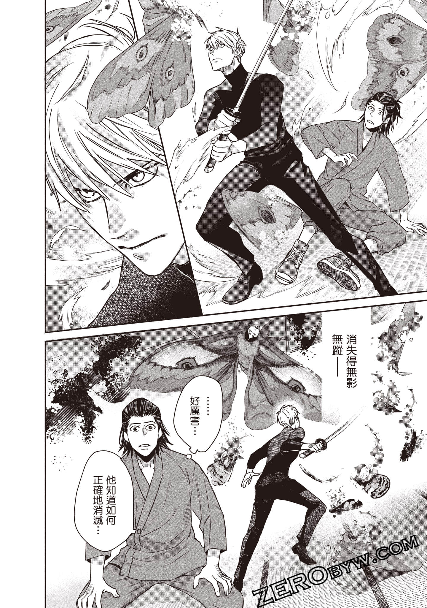 Page 27