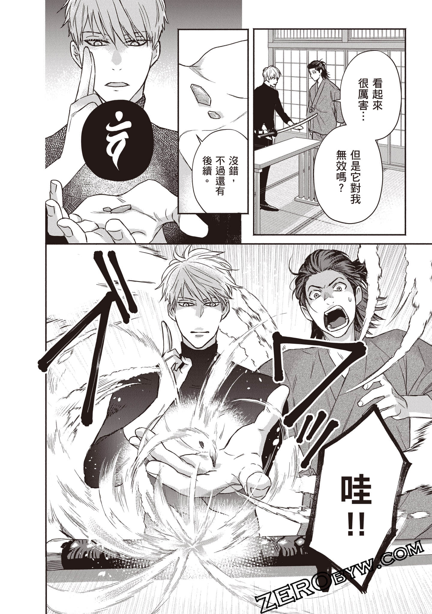 Page 35