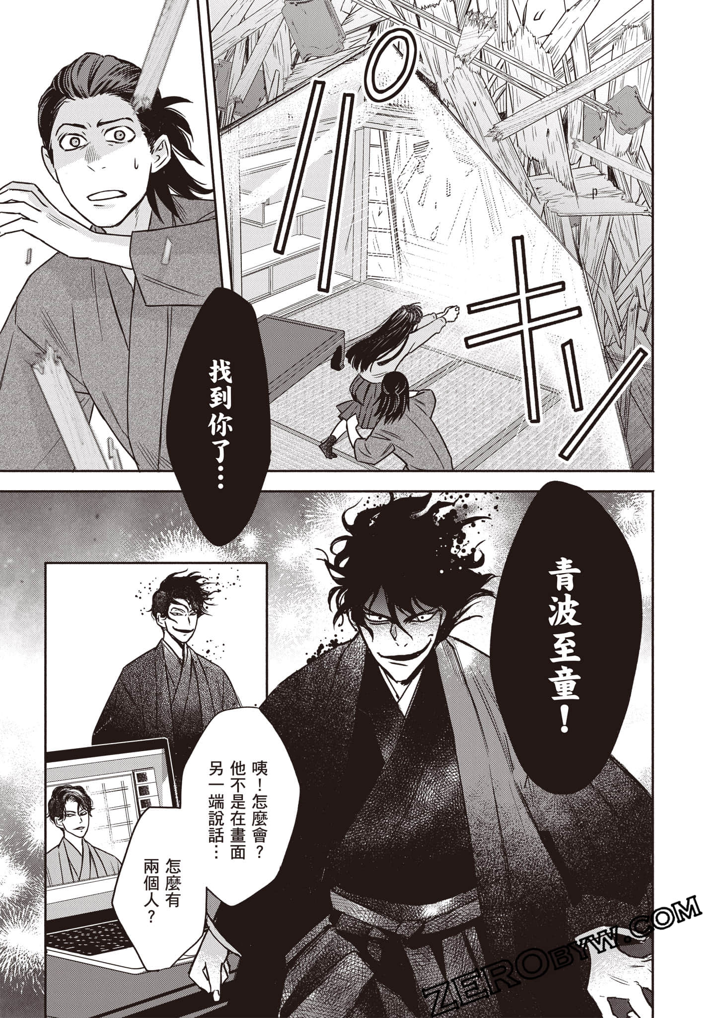 Page 36