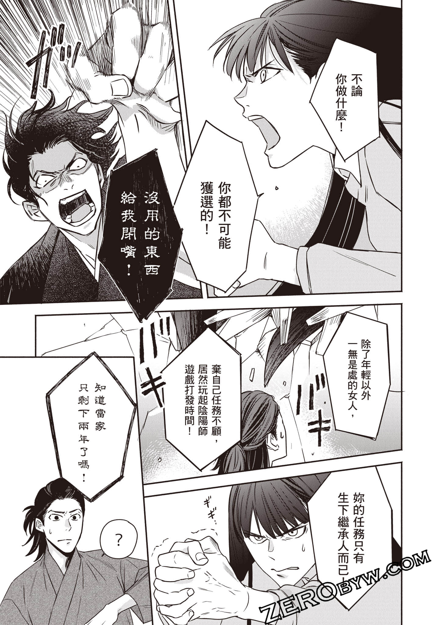 Page 40