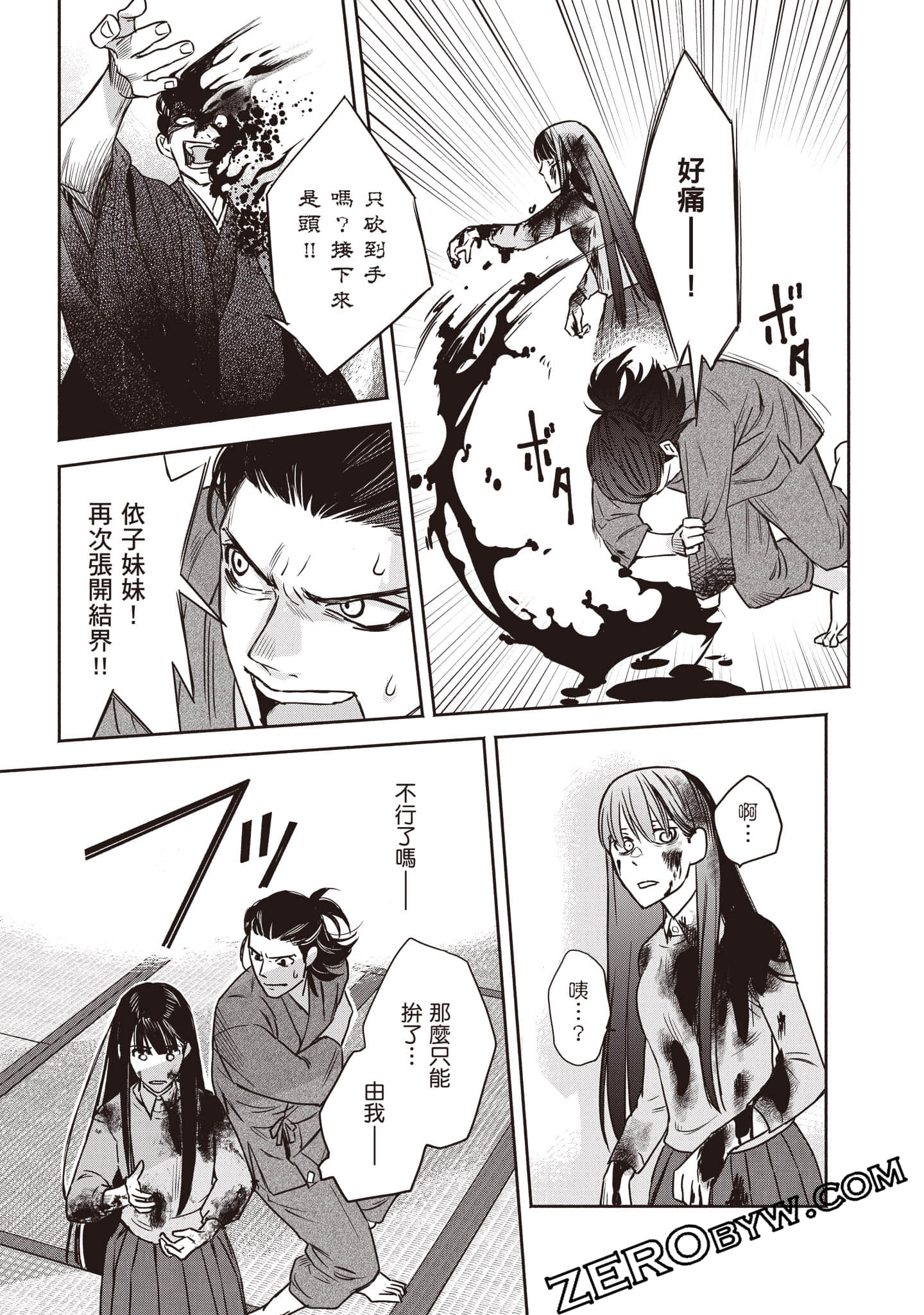 Page 46