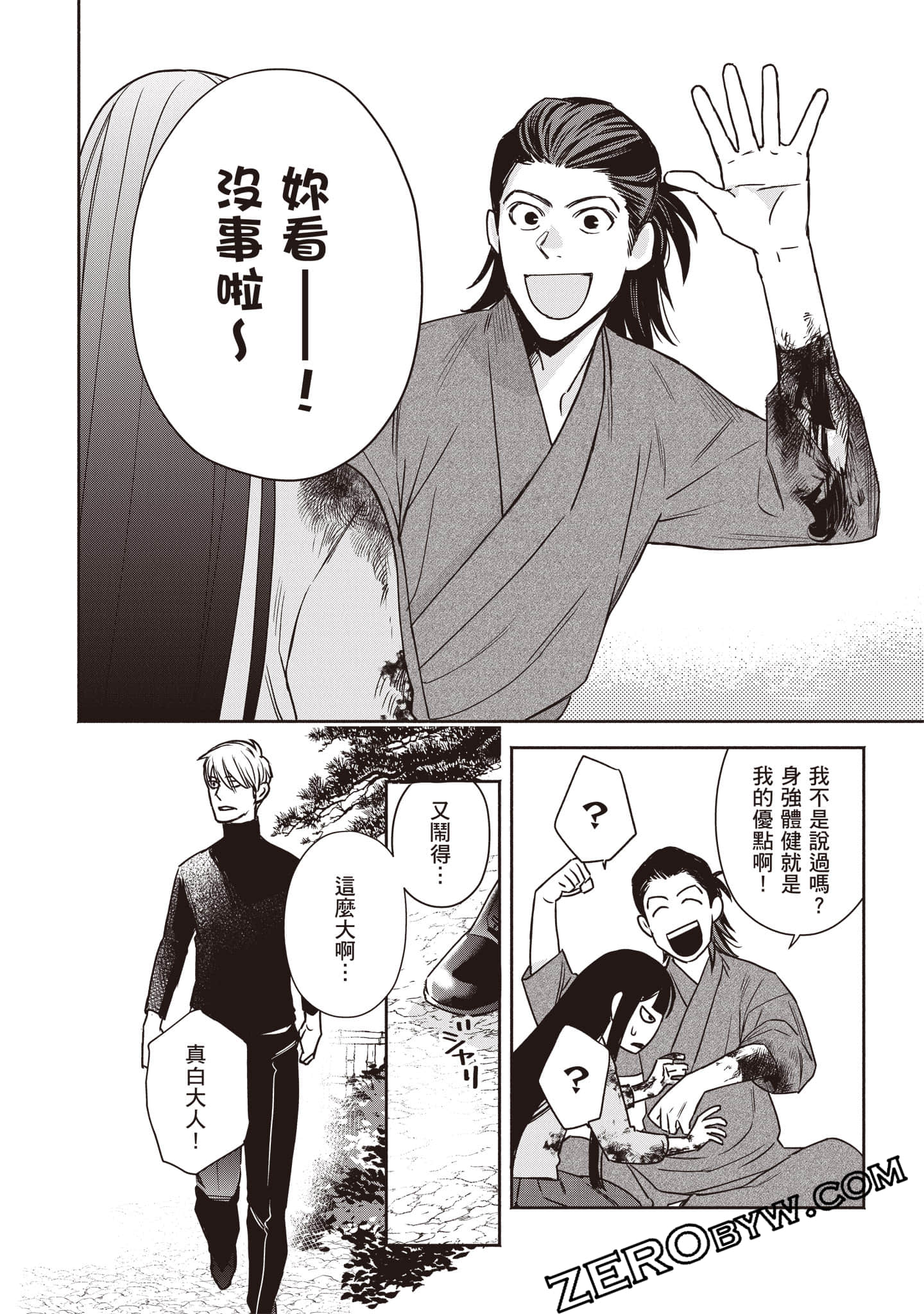 Page 49