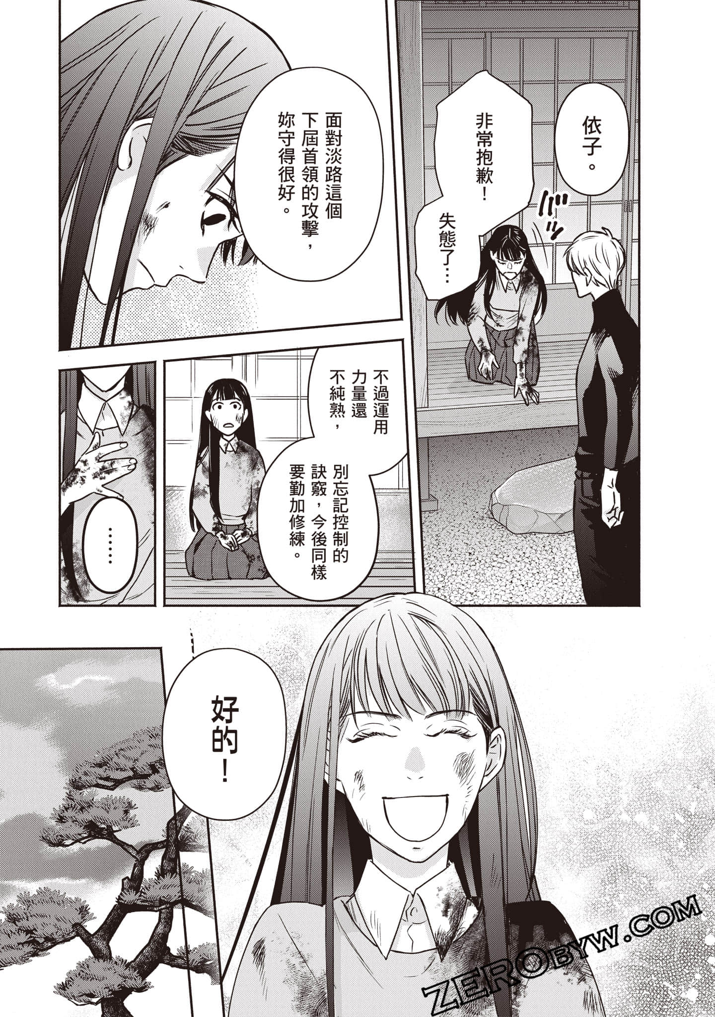 Page 50