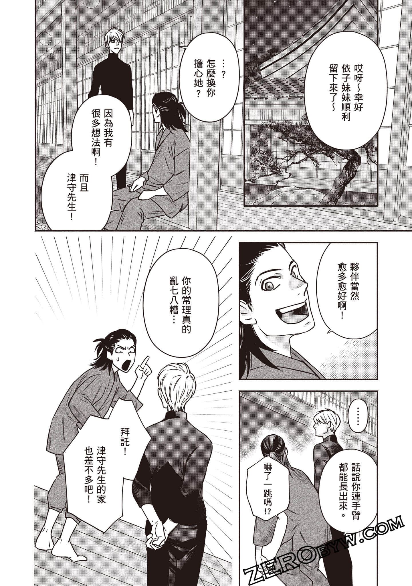Page 51
