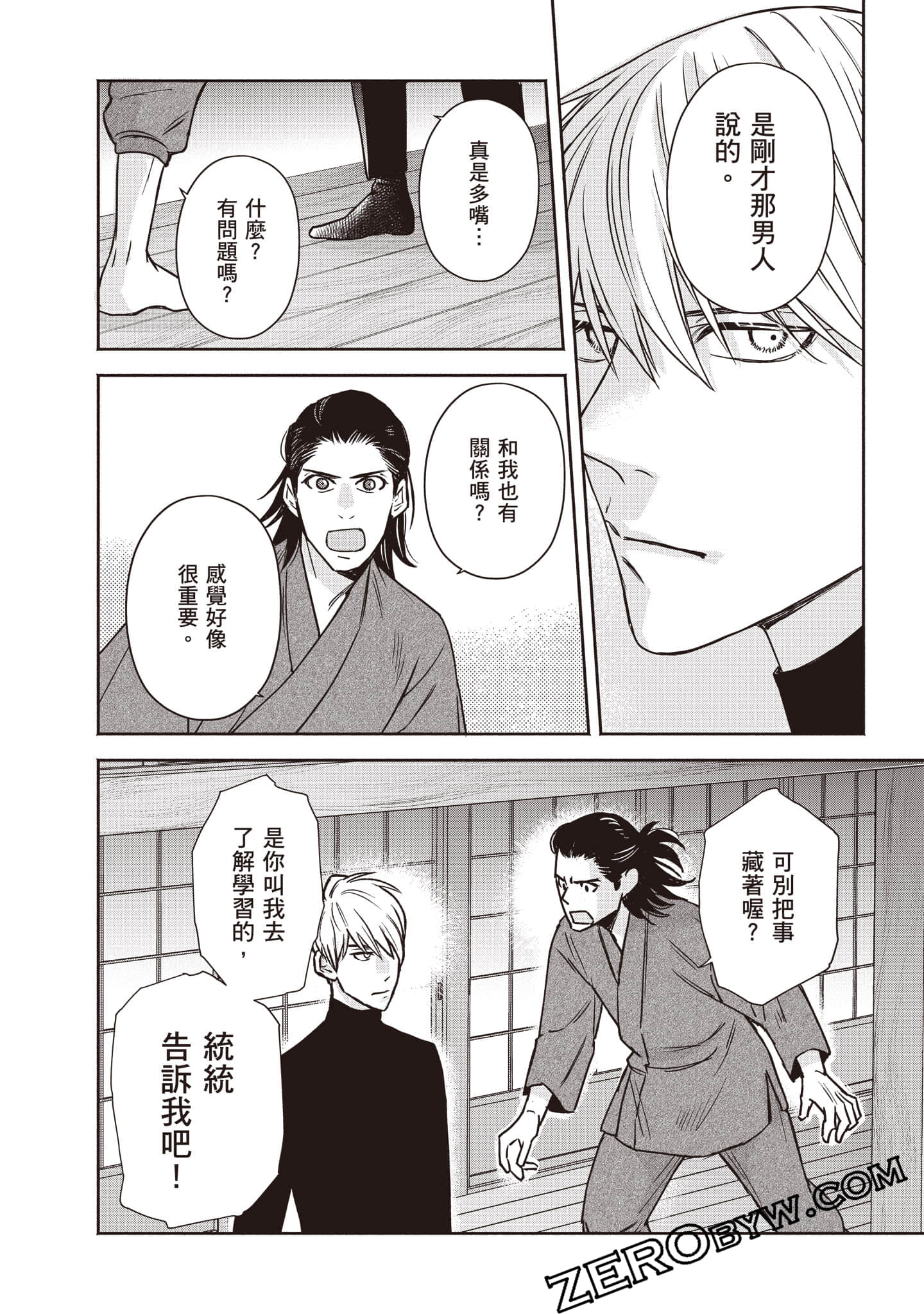 Page 53