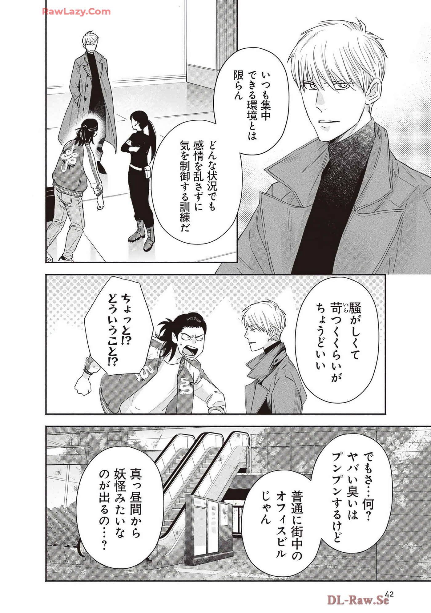 Page 44