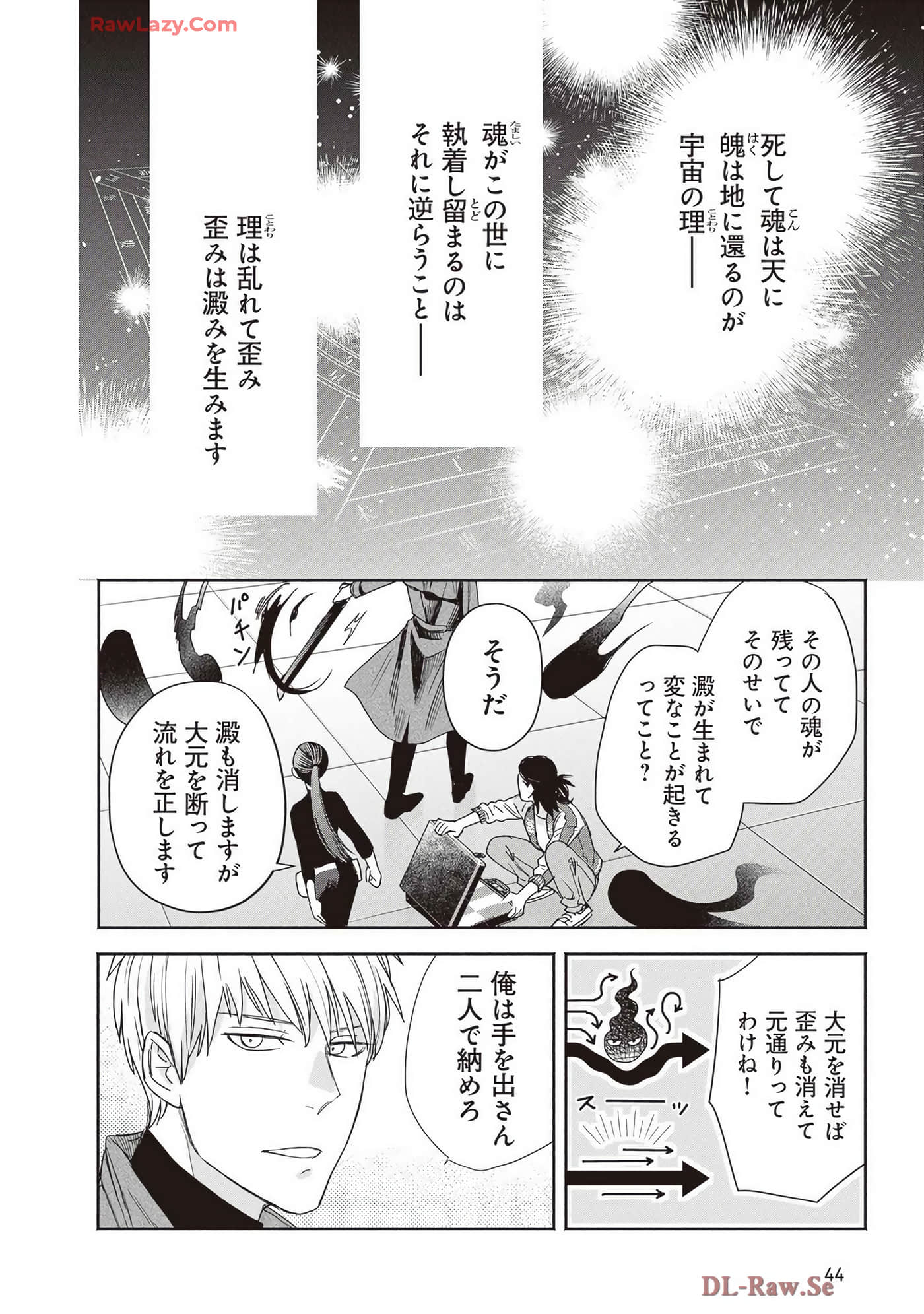 Page 46