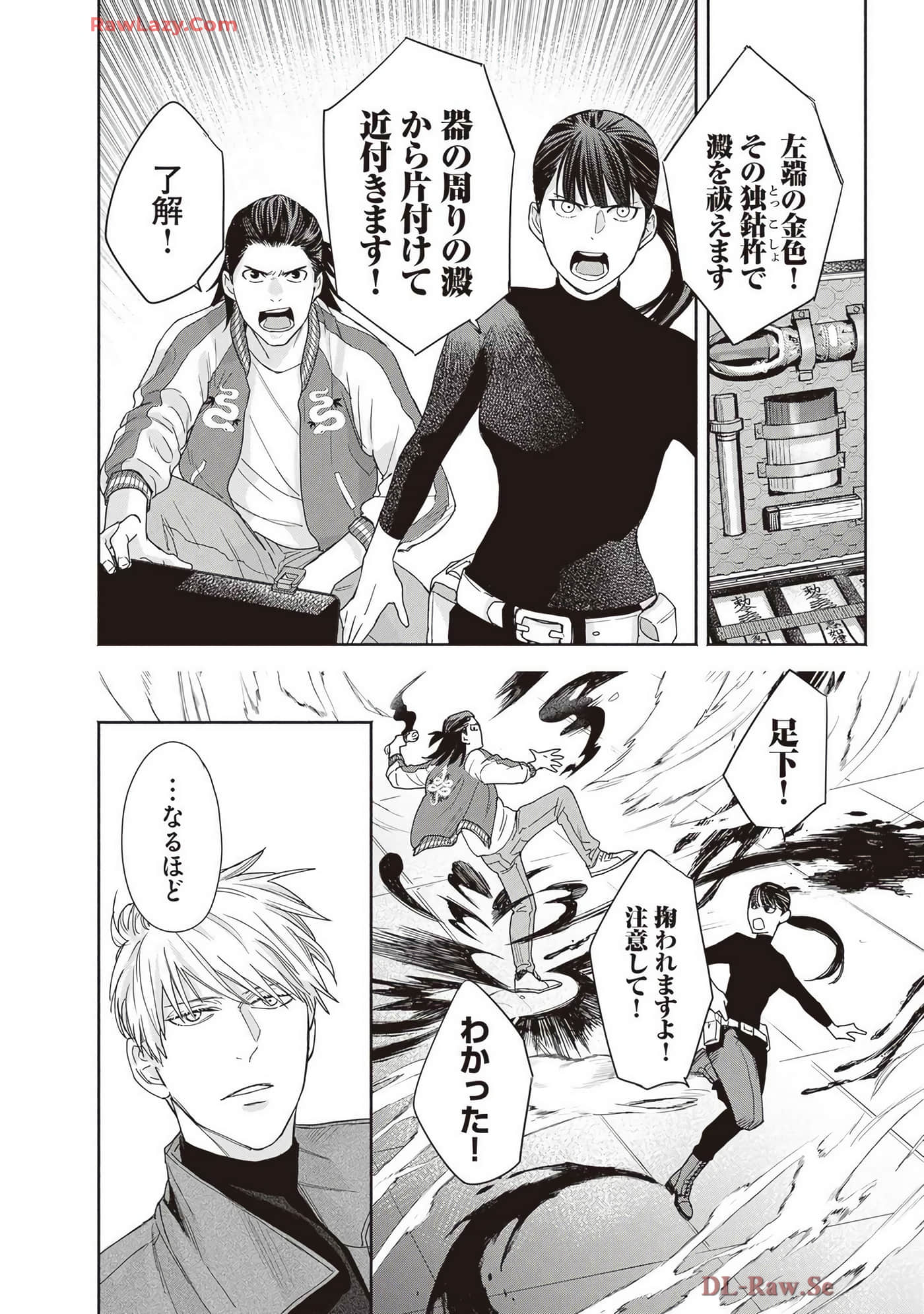 Page 62