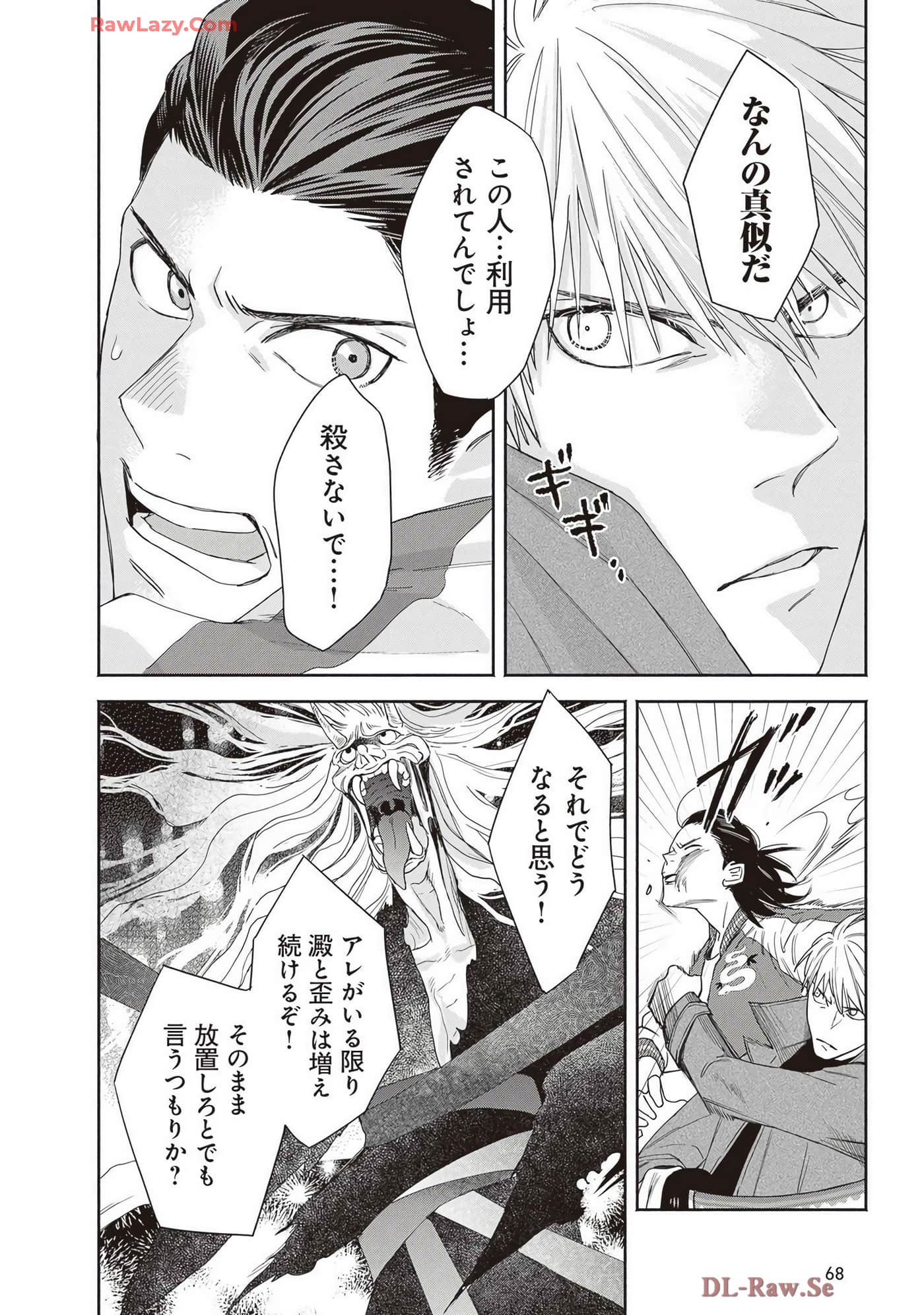Page 70