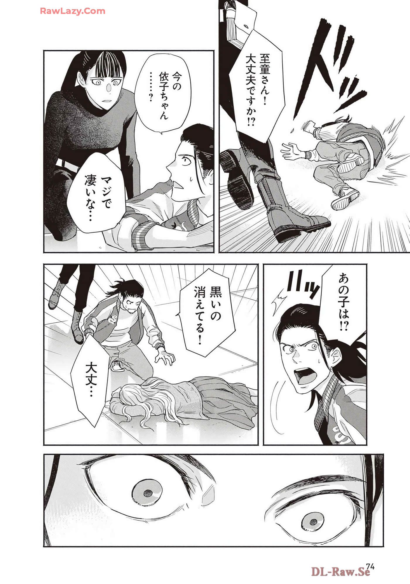 Page 76