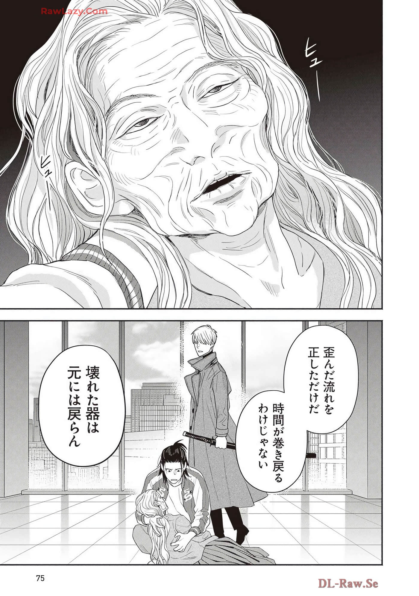Page 77