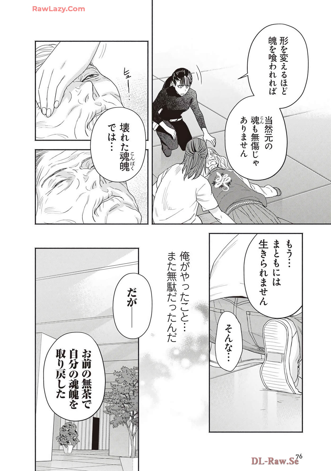 Page 78
