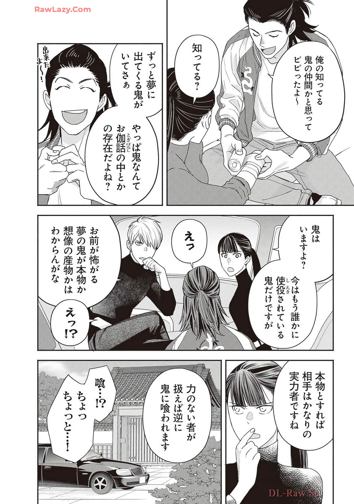 Page 82