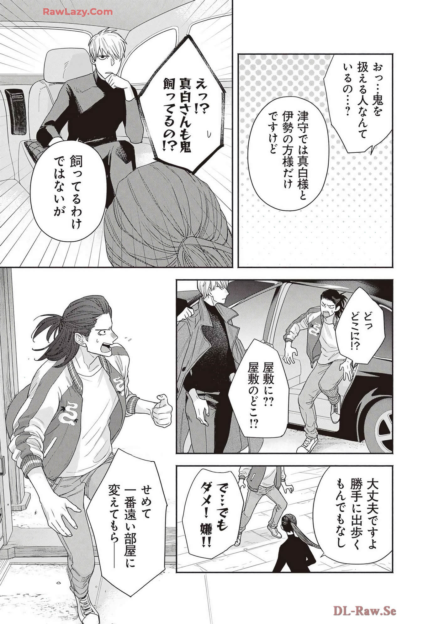 Page 83