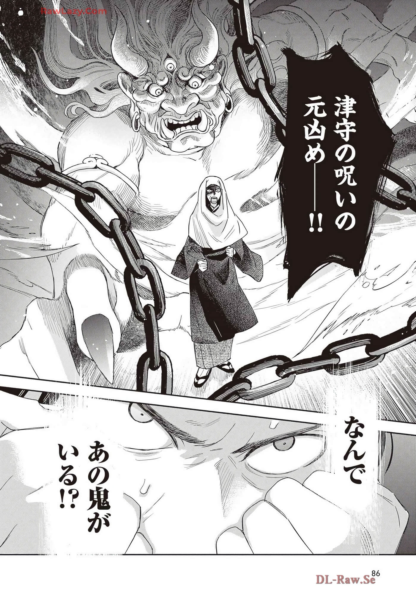 Page 88