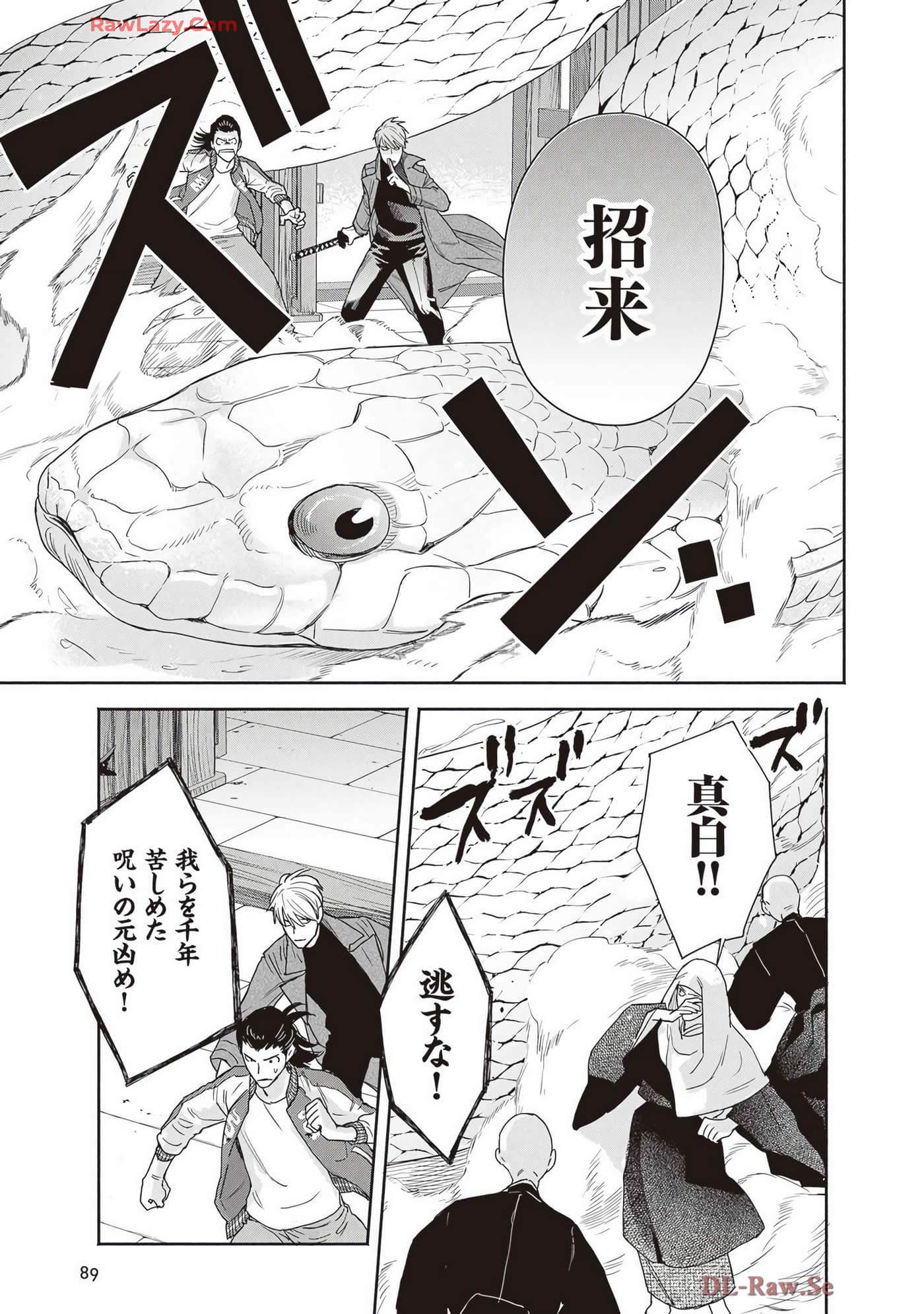 Page 91