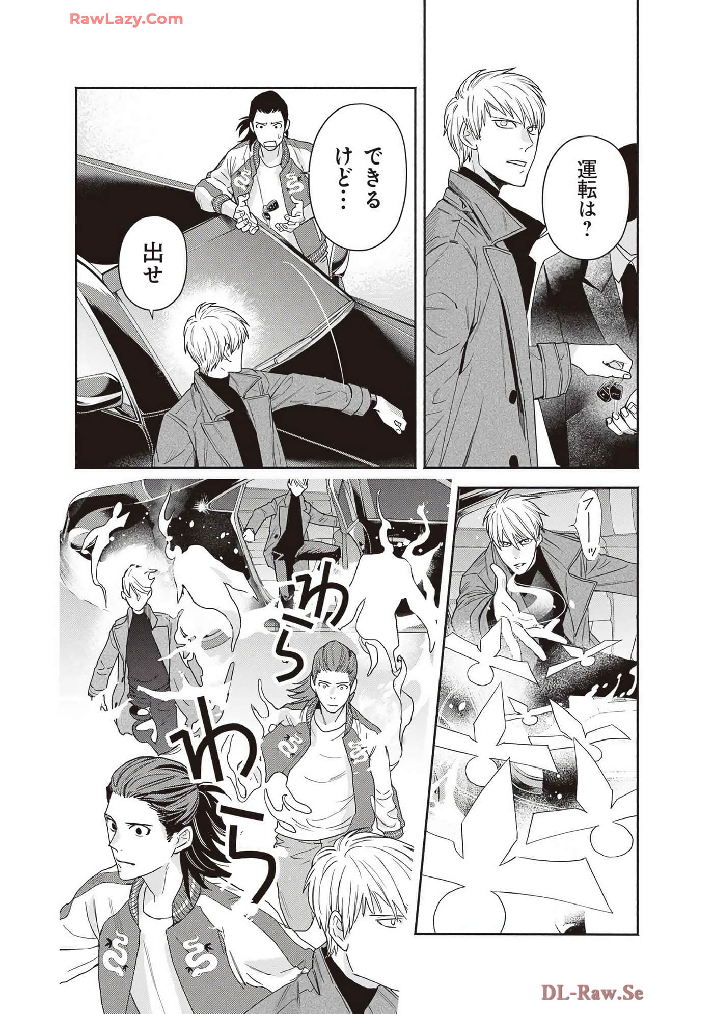 Page 92