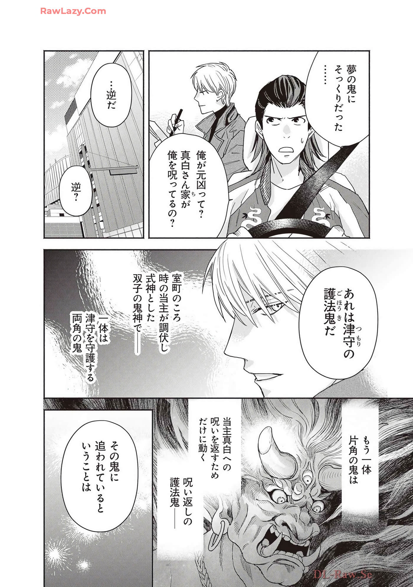 Page 94