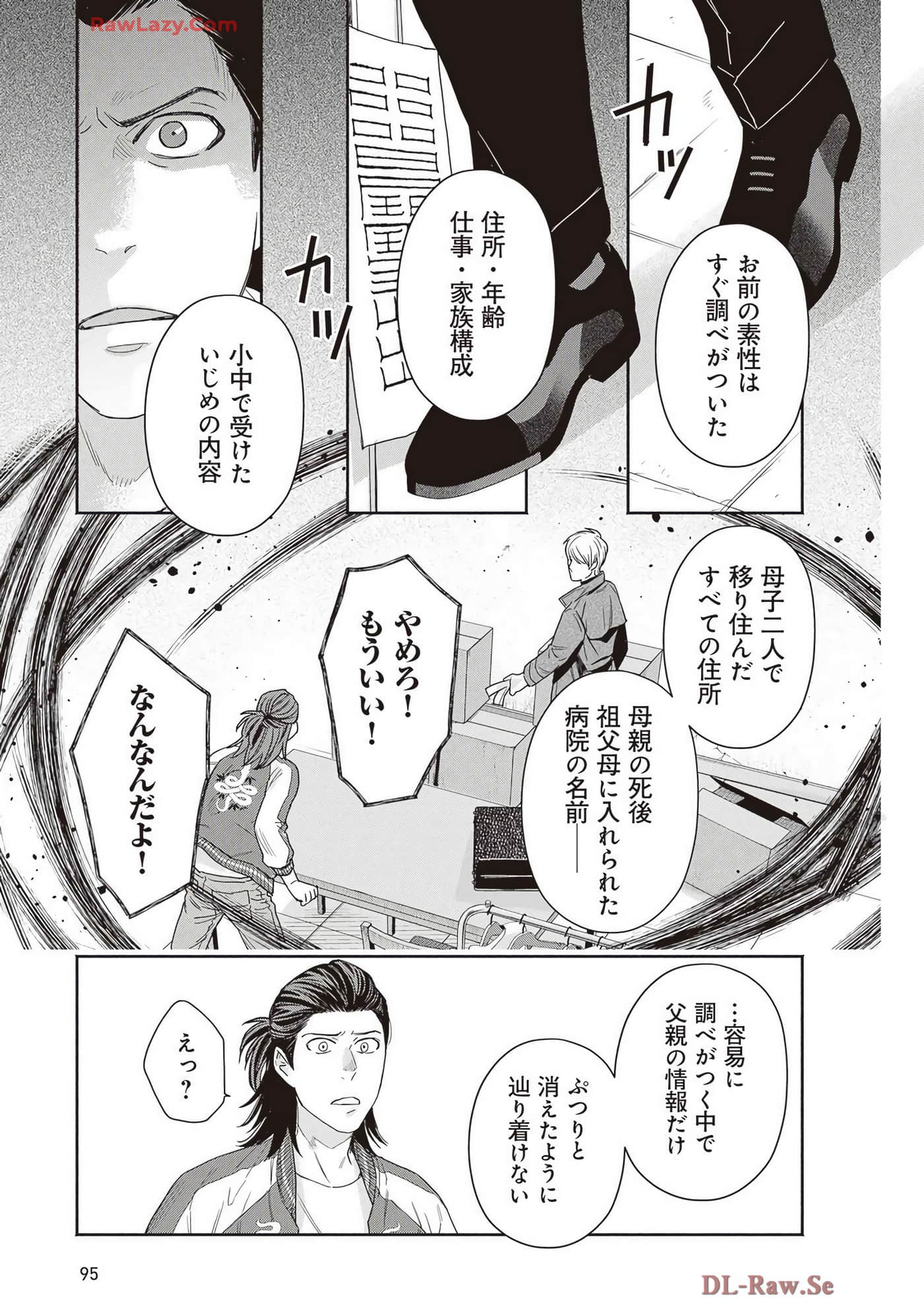 Page 97