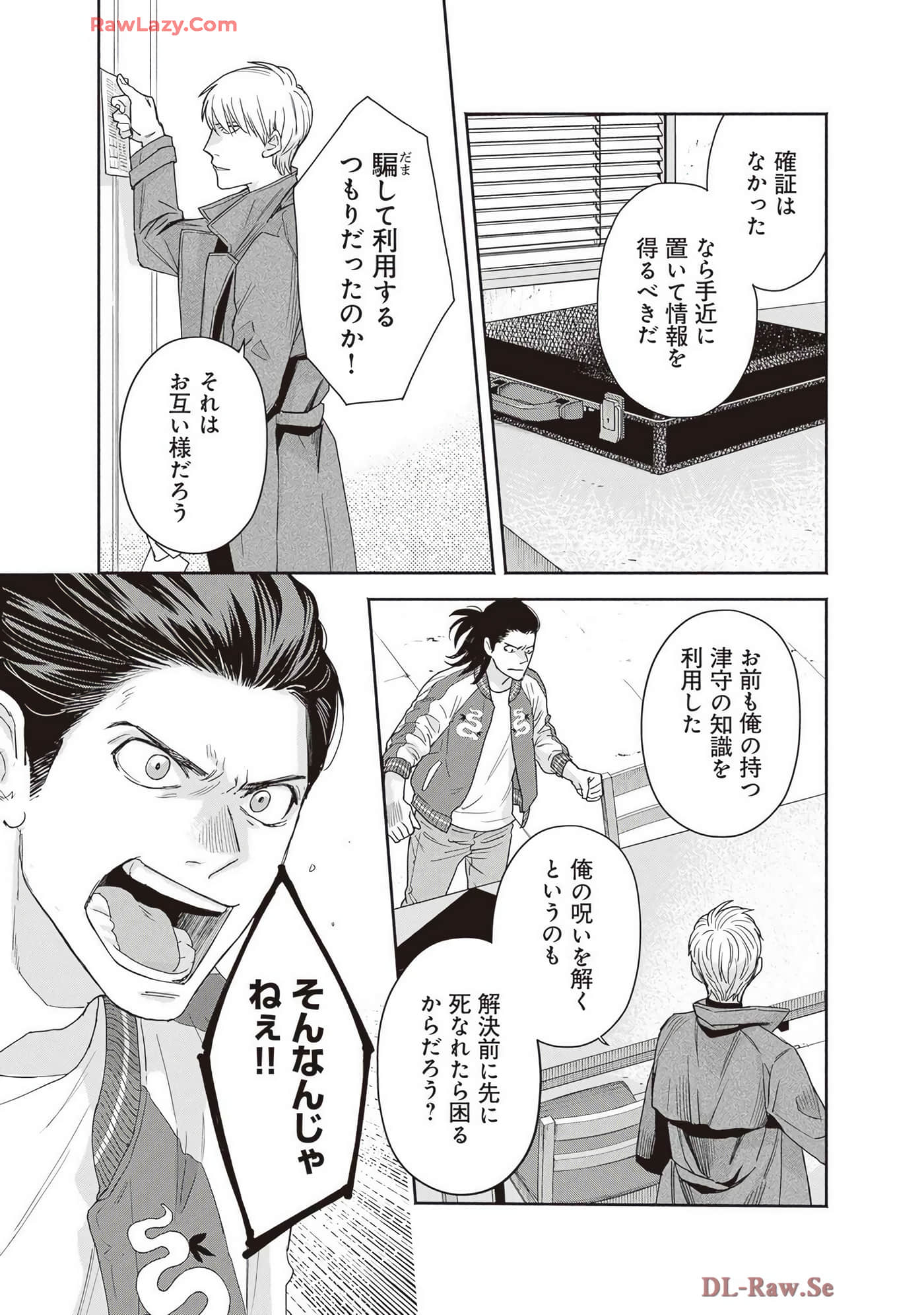 Page 99