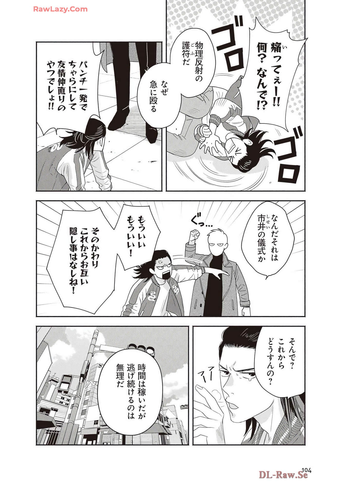 Page 106