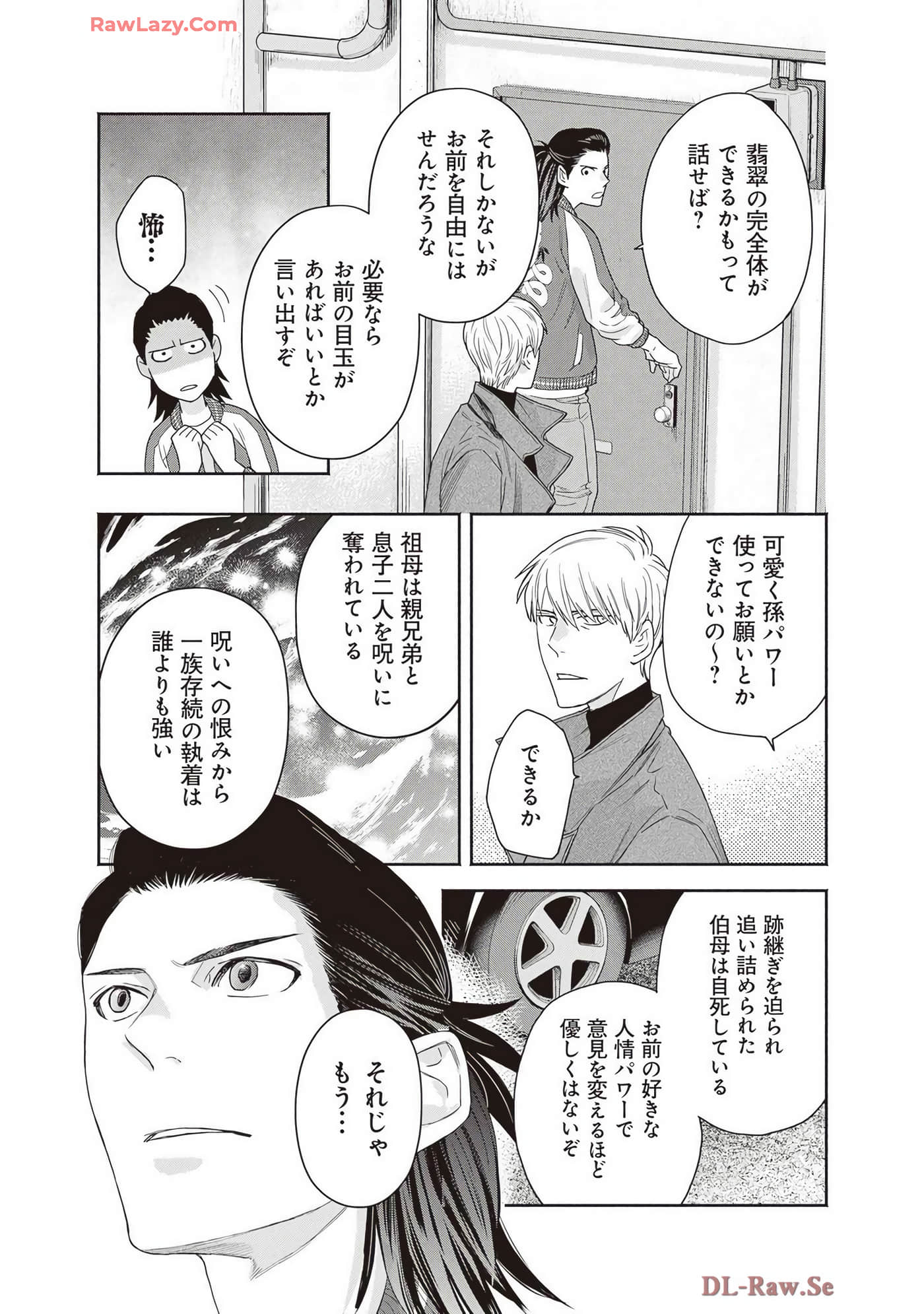 Page 107