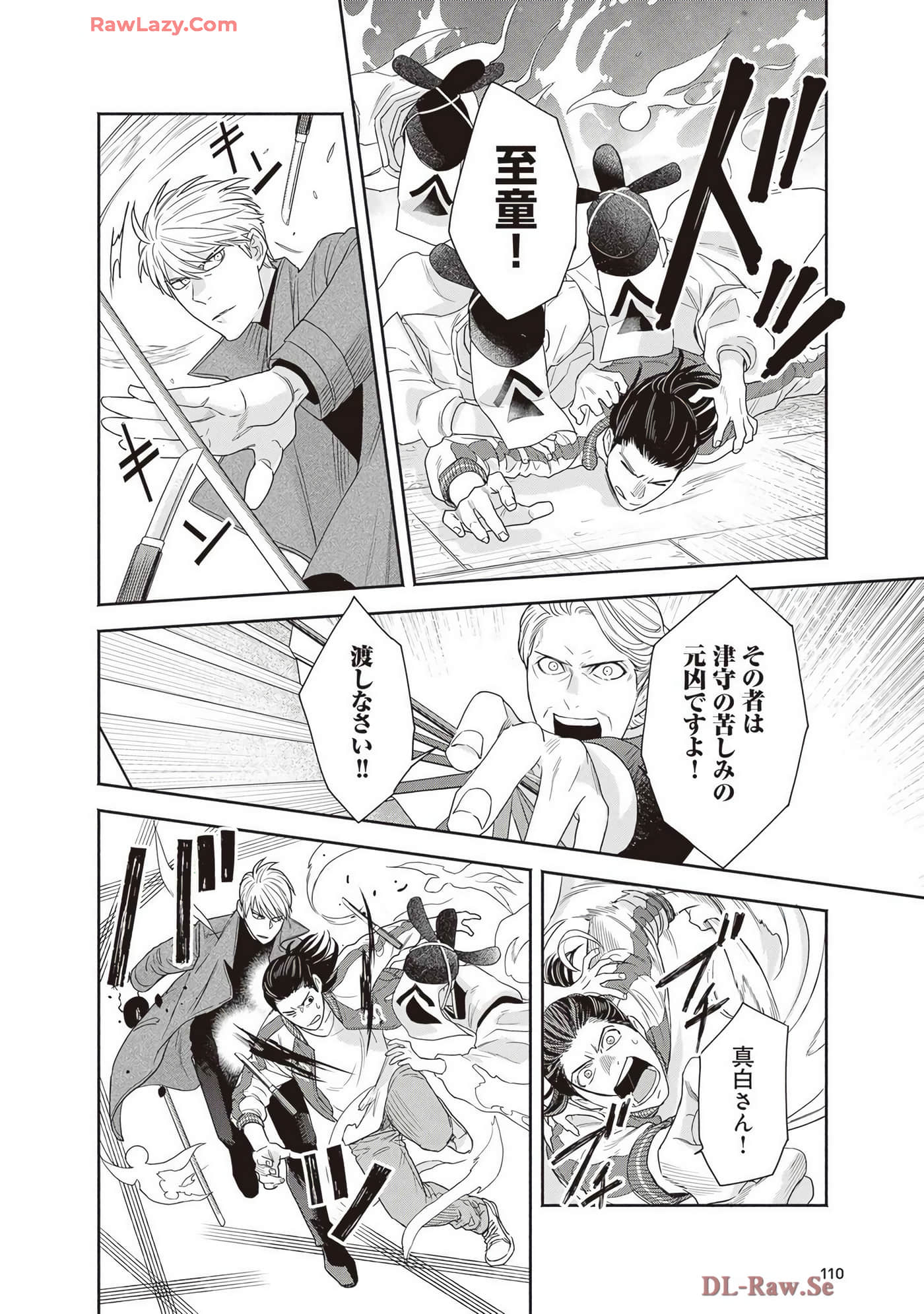 Page 112