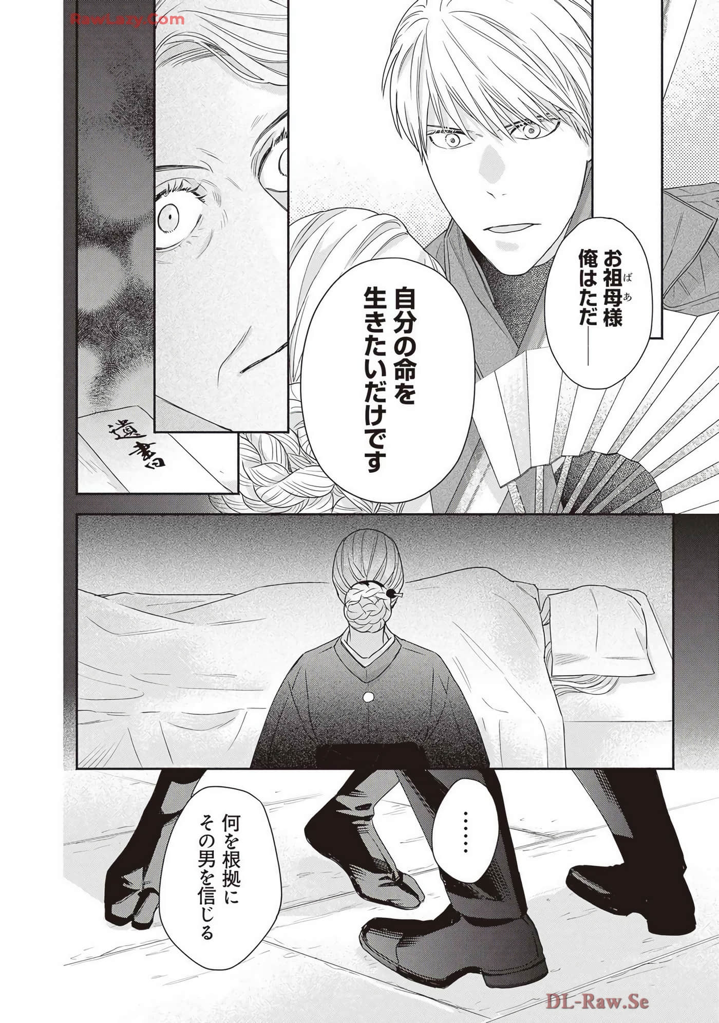 Page 116